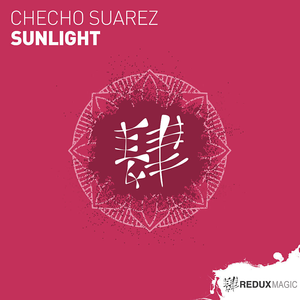 Релиз Sunlight