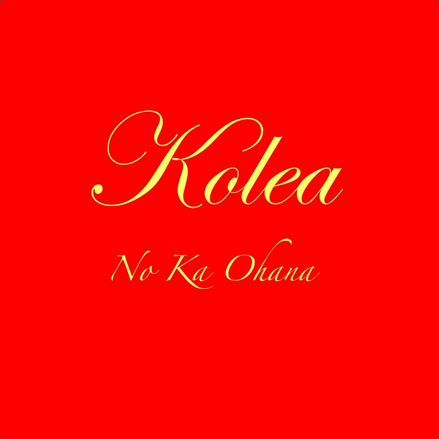 Релиз No Ka Ohana