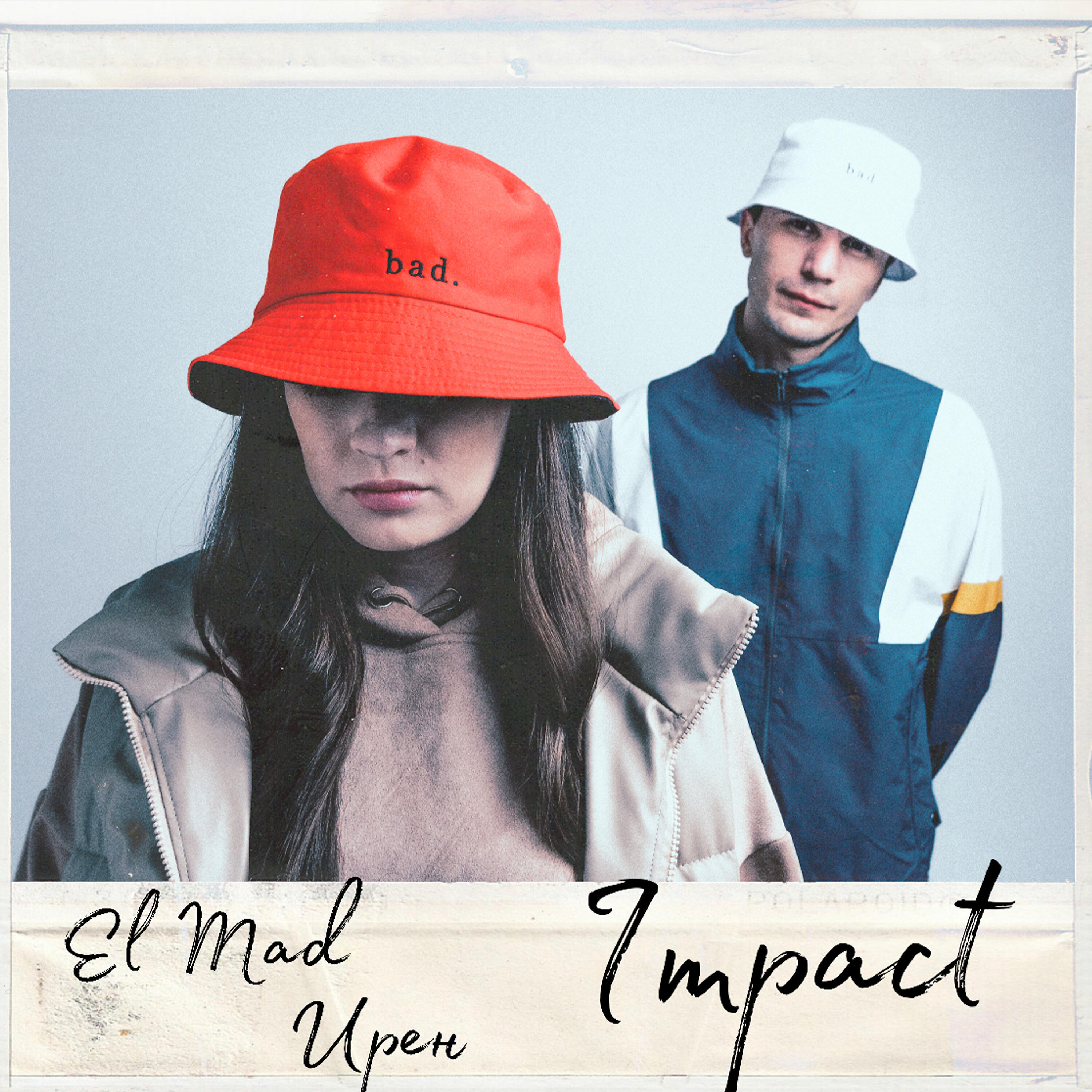 Релиз Impact