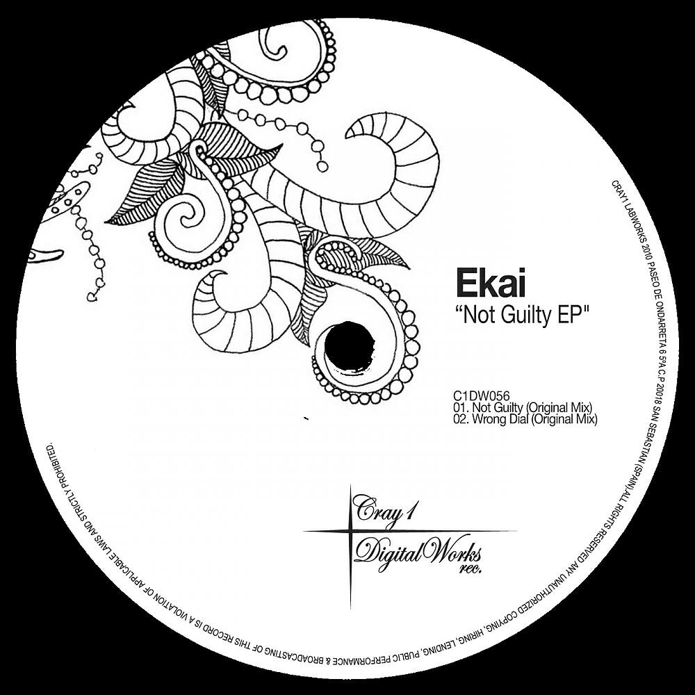 Релиз Not Guilty