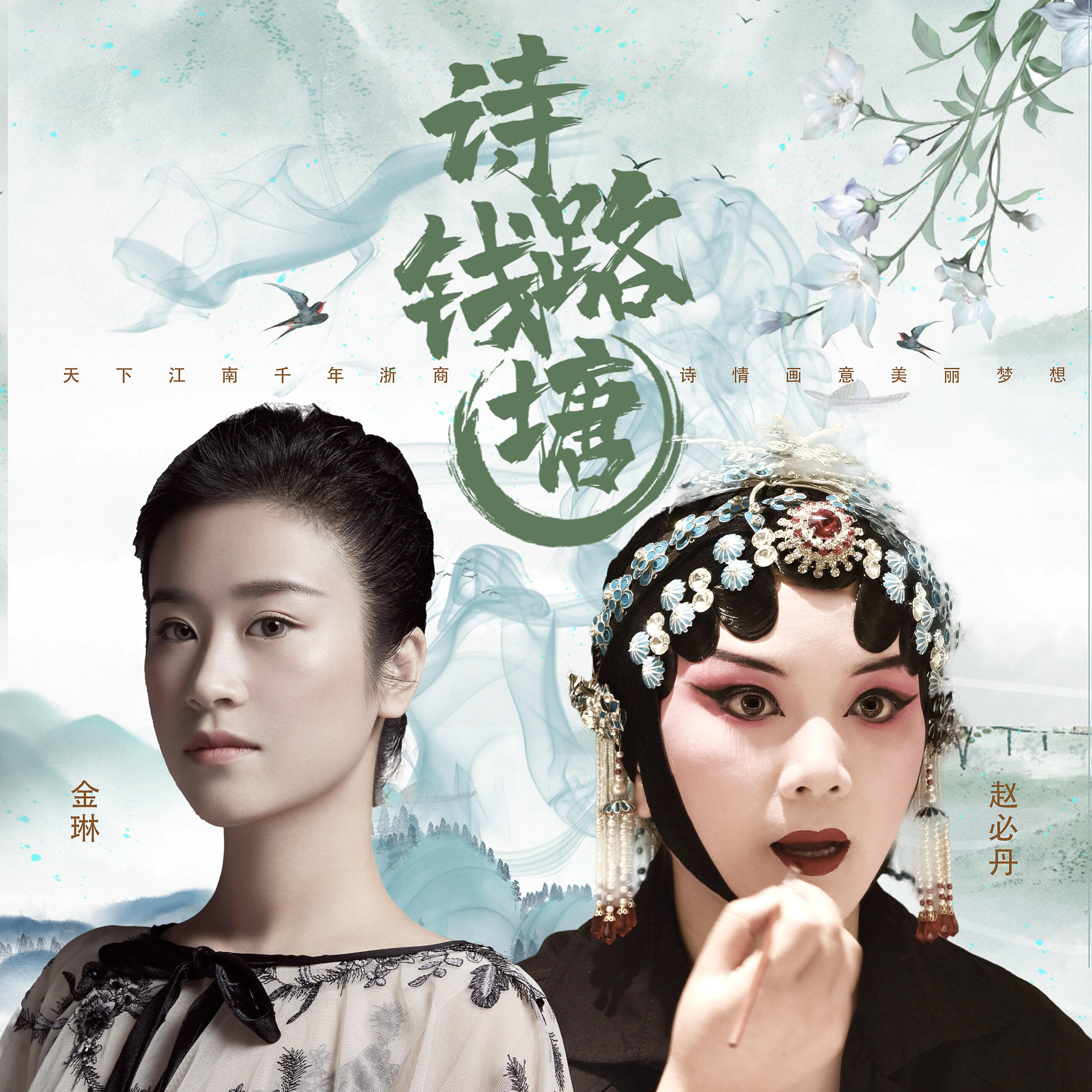 赵必丹