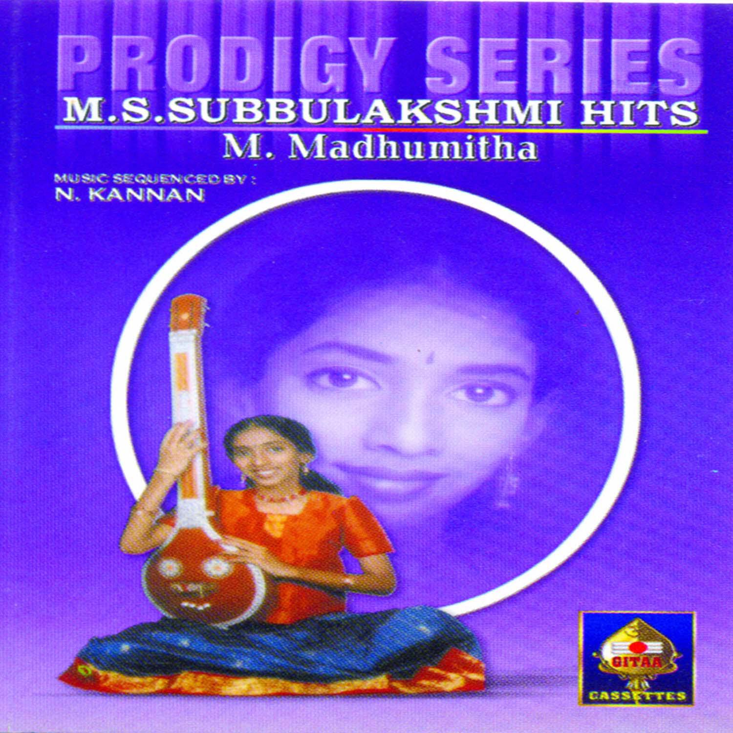 Релиз Prodigy Series - M S Subbulakshmi