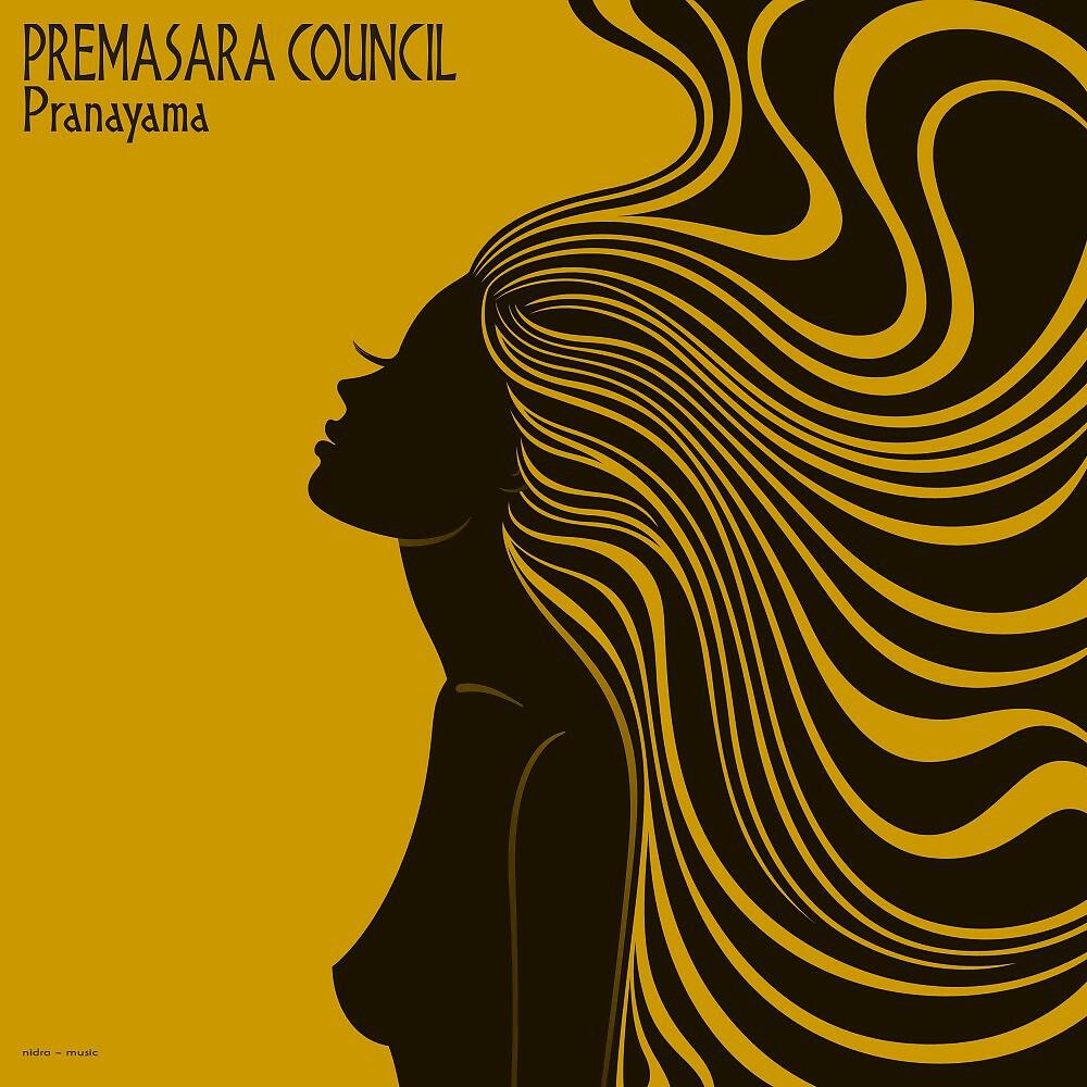 Релиз Pranayama