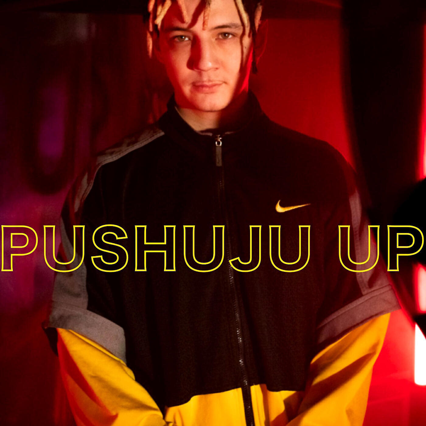 Релиз Pushuju up