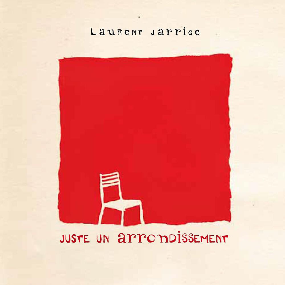 Релиз Juste un arrondissement