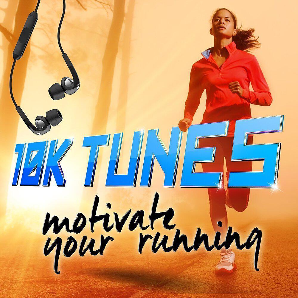 Power Workout Trax