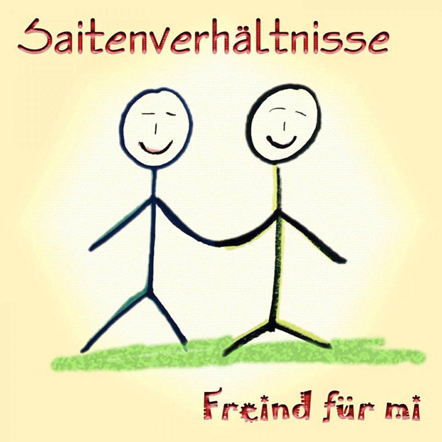 Релиз Freind für mi