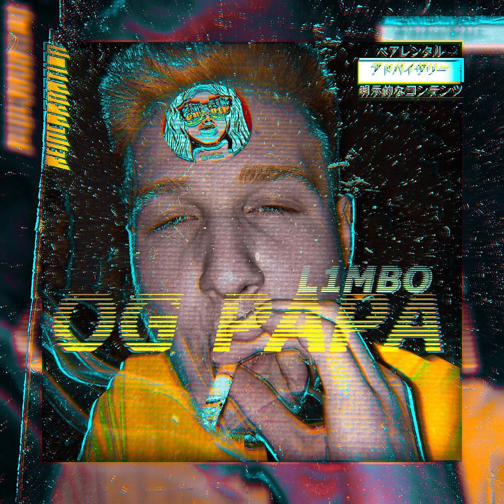 Релиз Og Papa