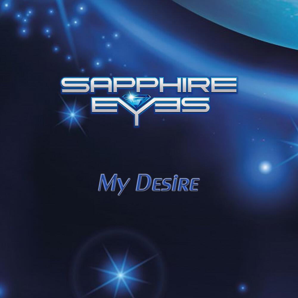 Релиз My Desire