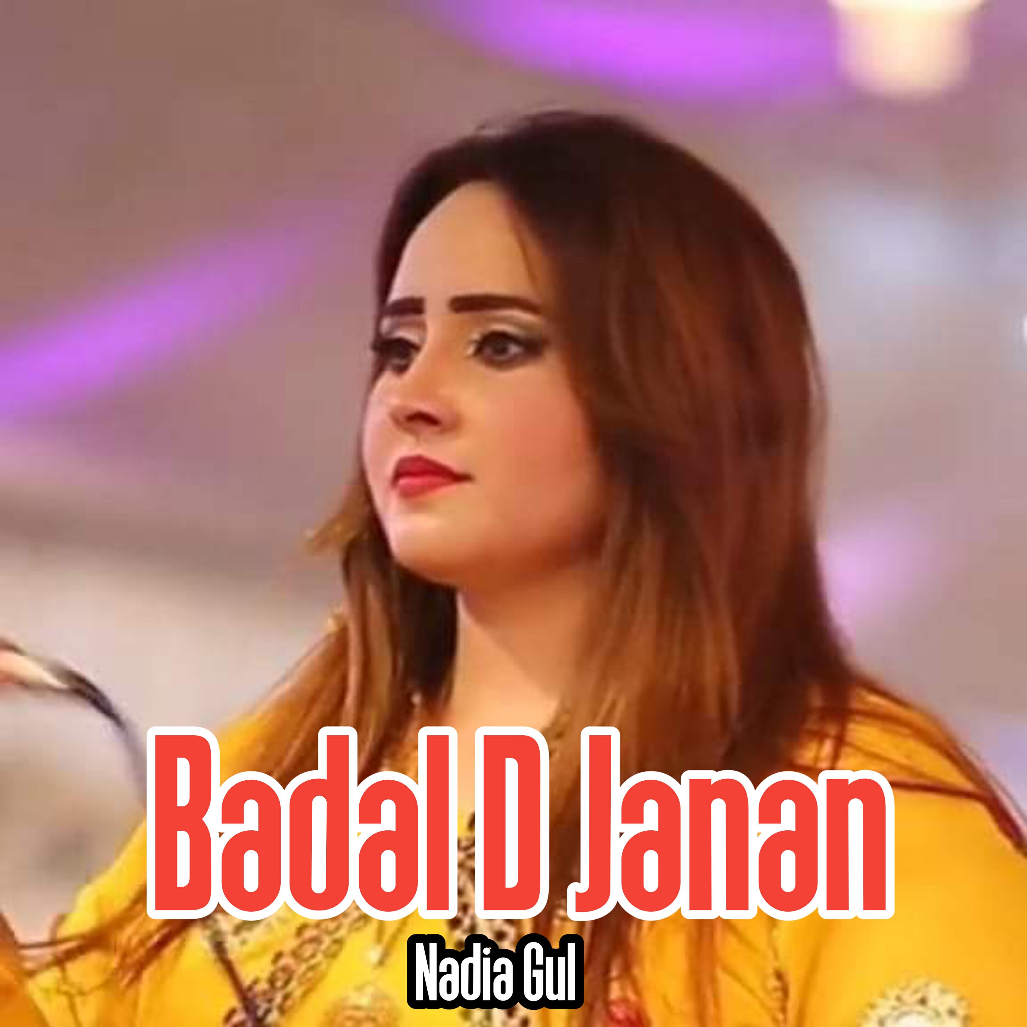 Релиз Badal D Janan
