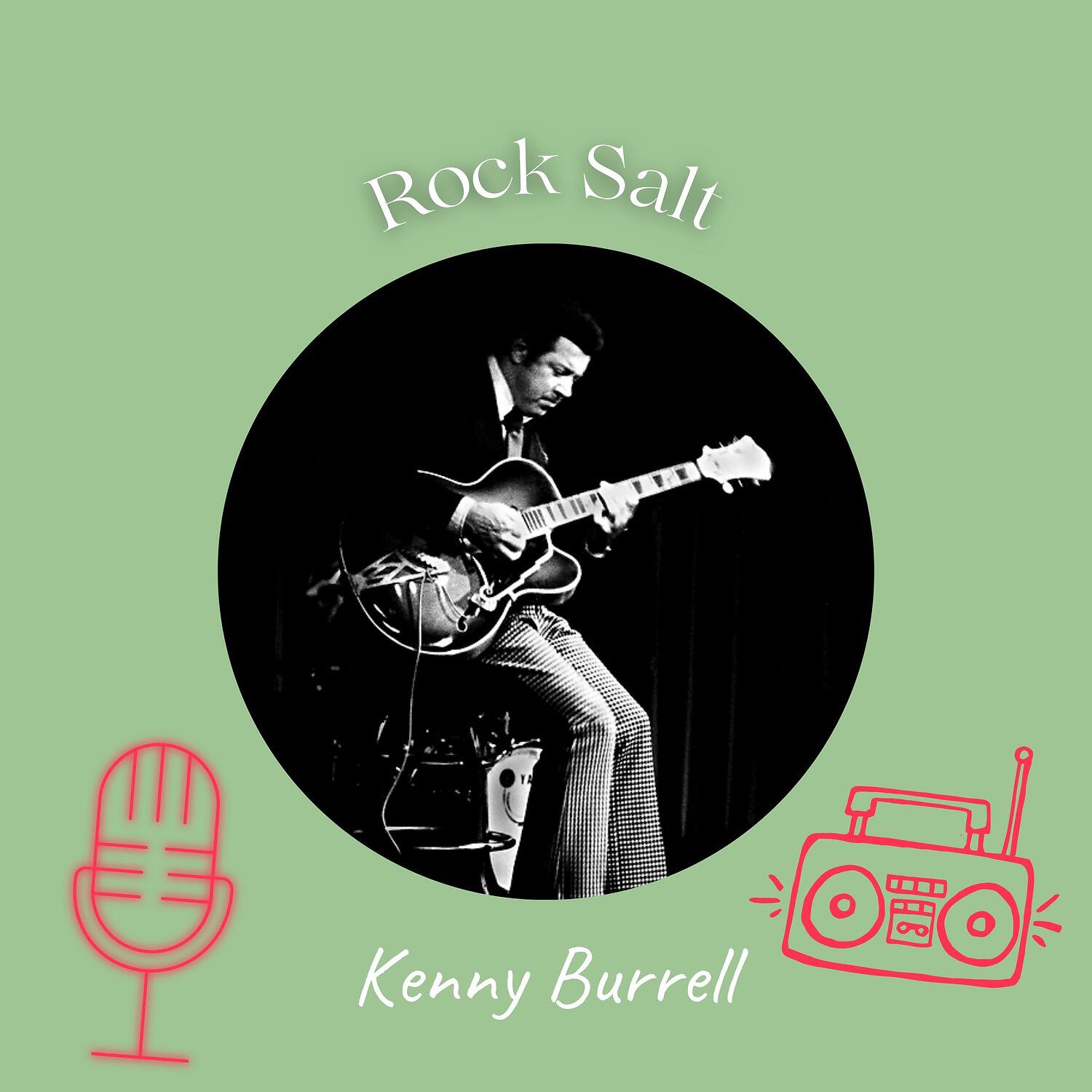 Релиз Rock Salt