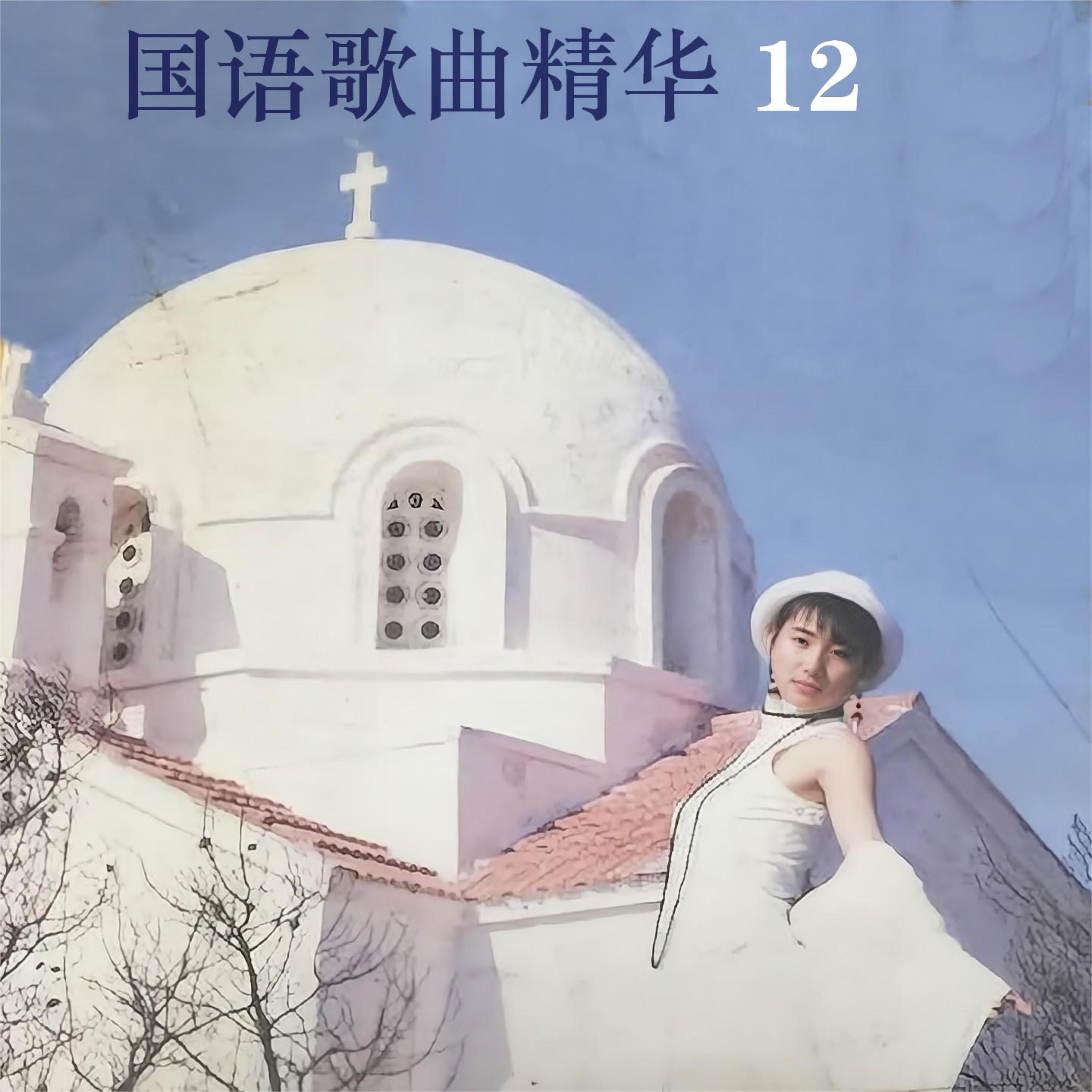 林全杰
