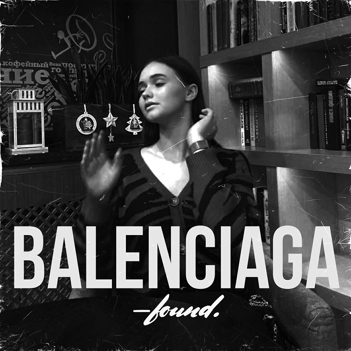 Релиз BALENCIAGA