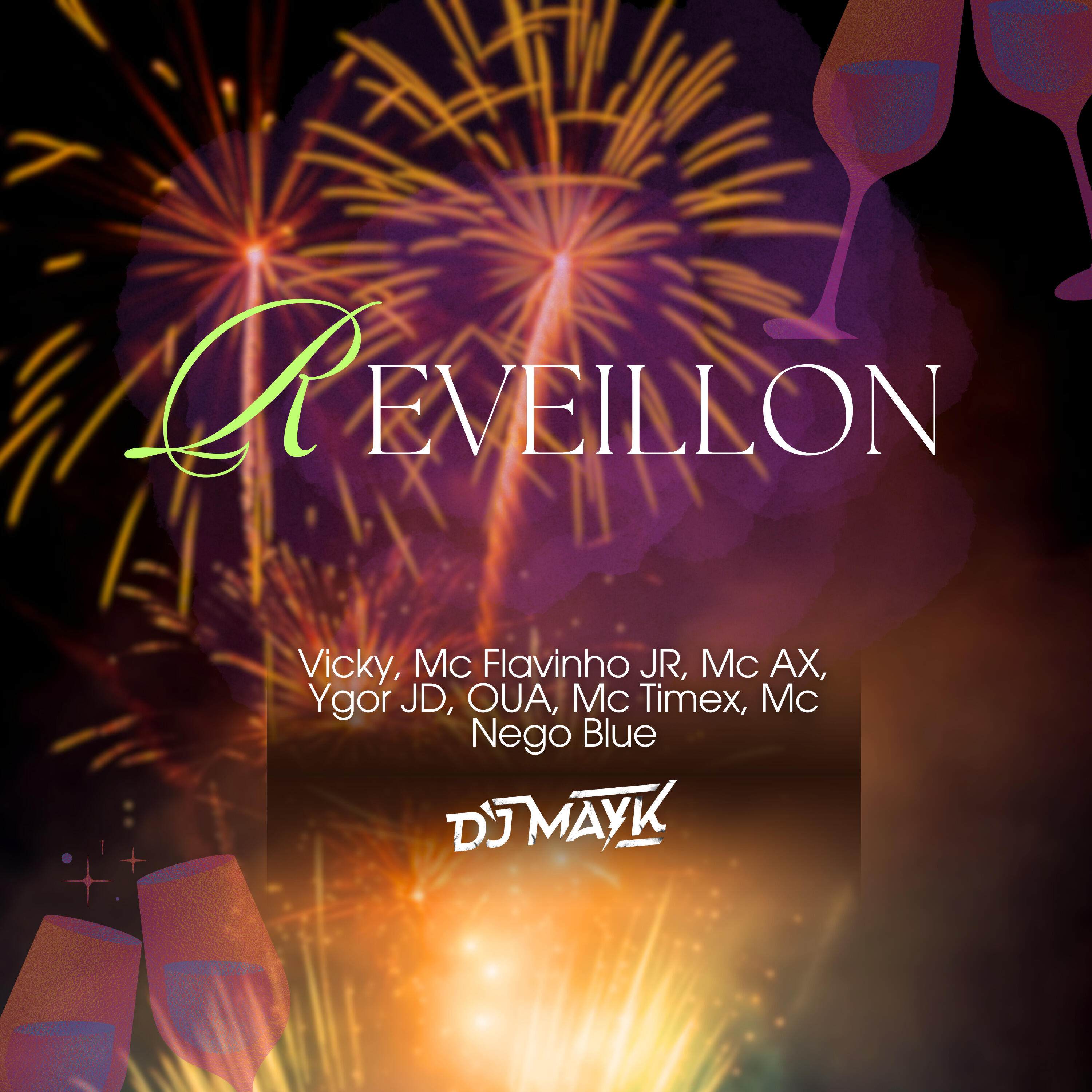Релиз Reveillon