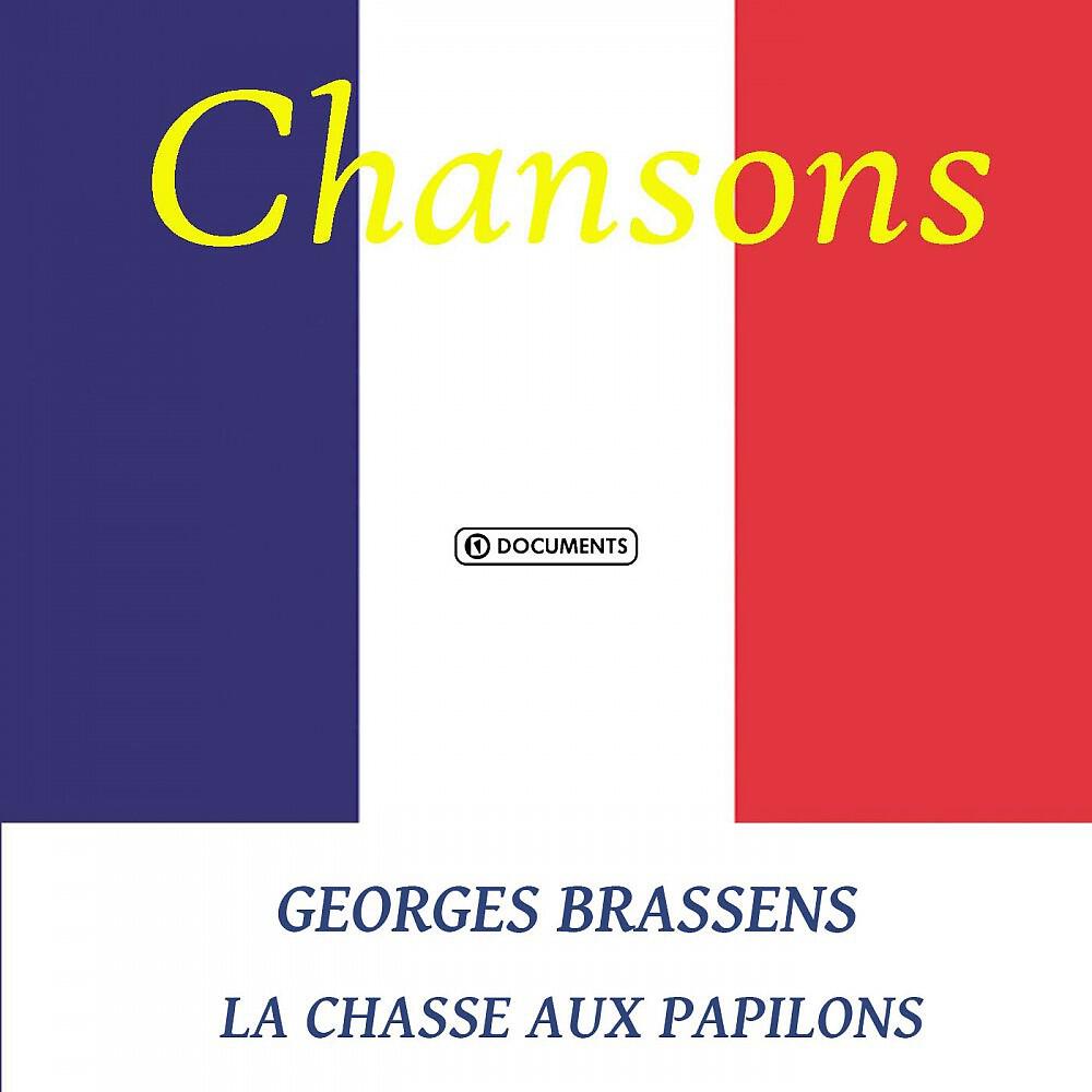 Релиз La chasse aux papilons
