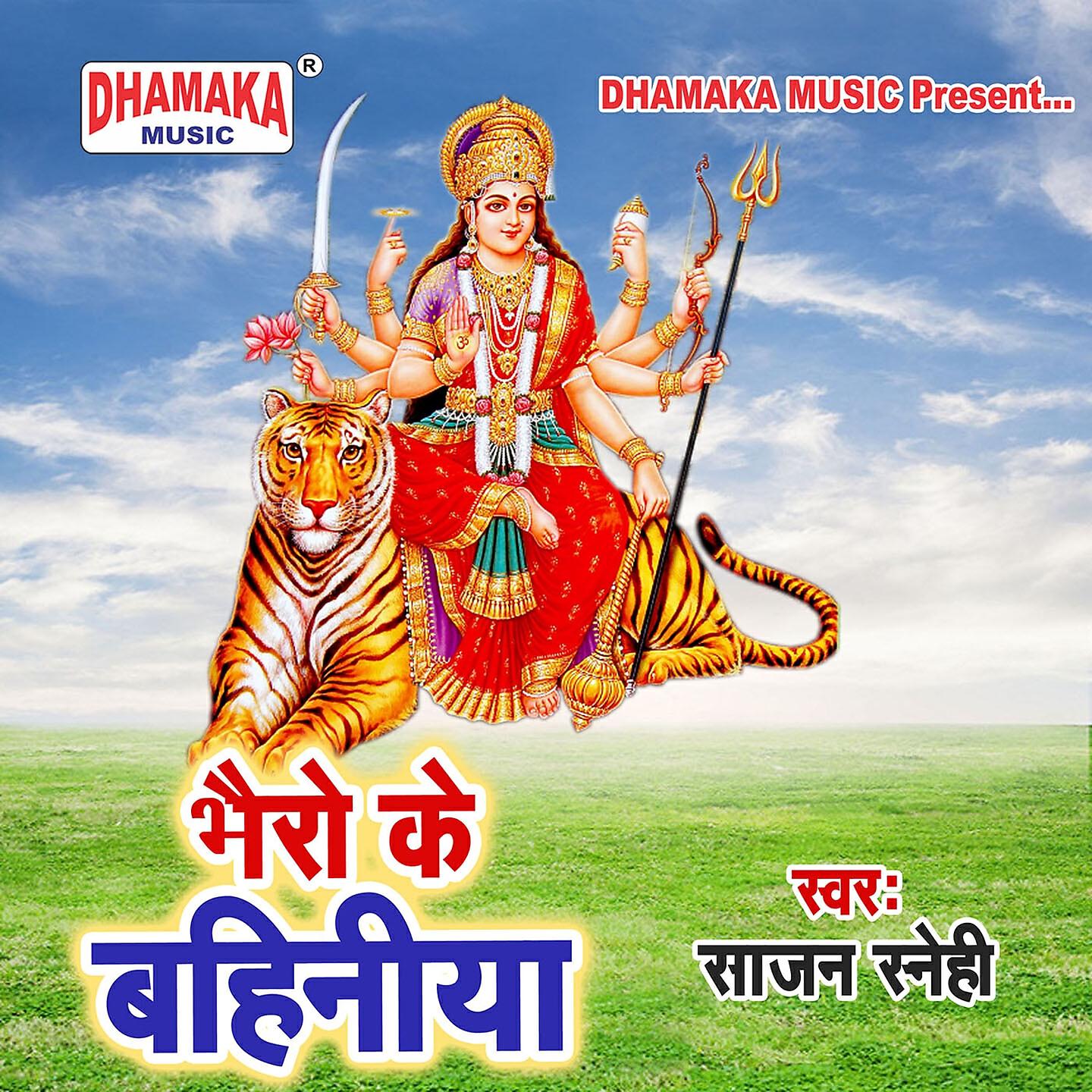 Sajan Snehi