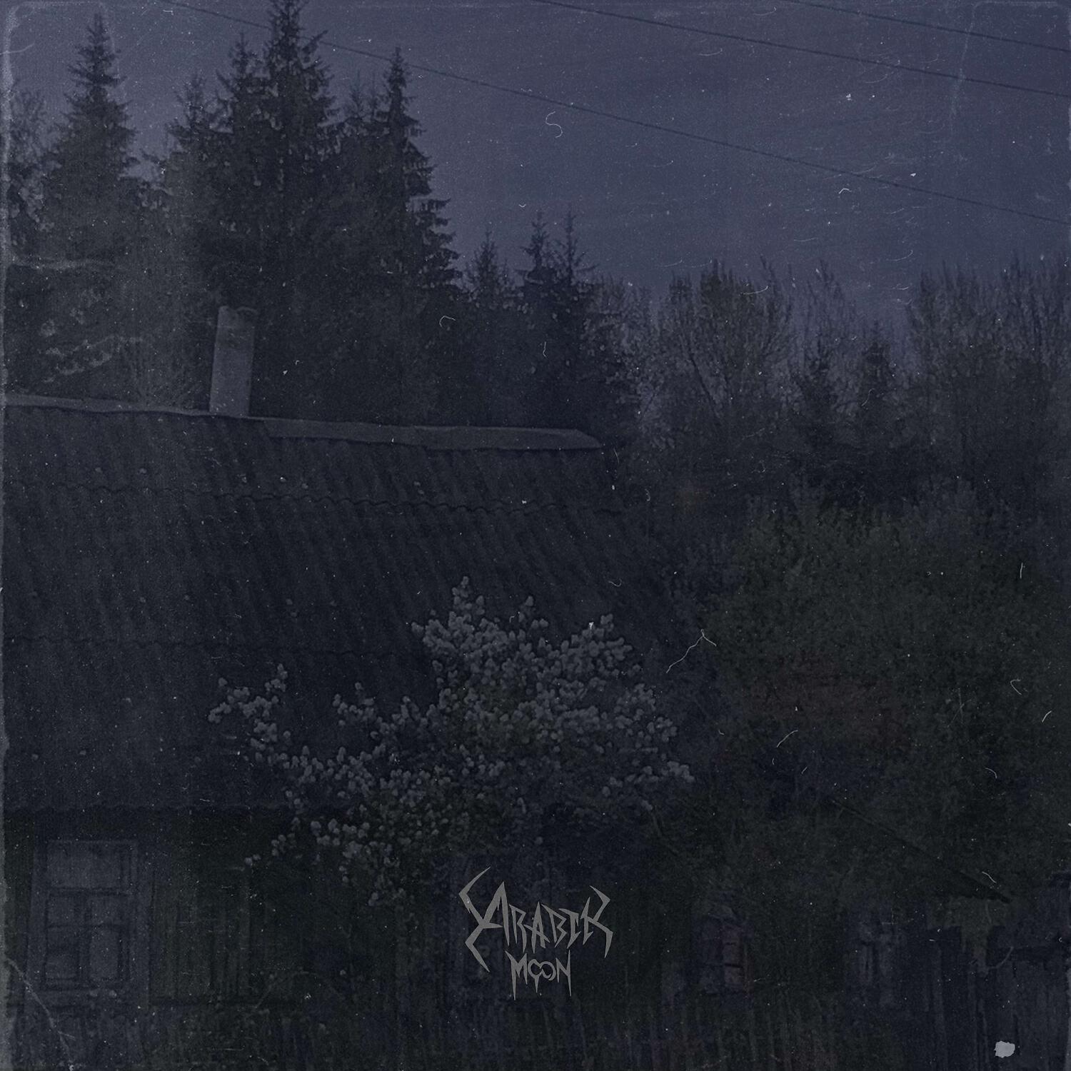 Релиз No More Room in Hell