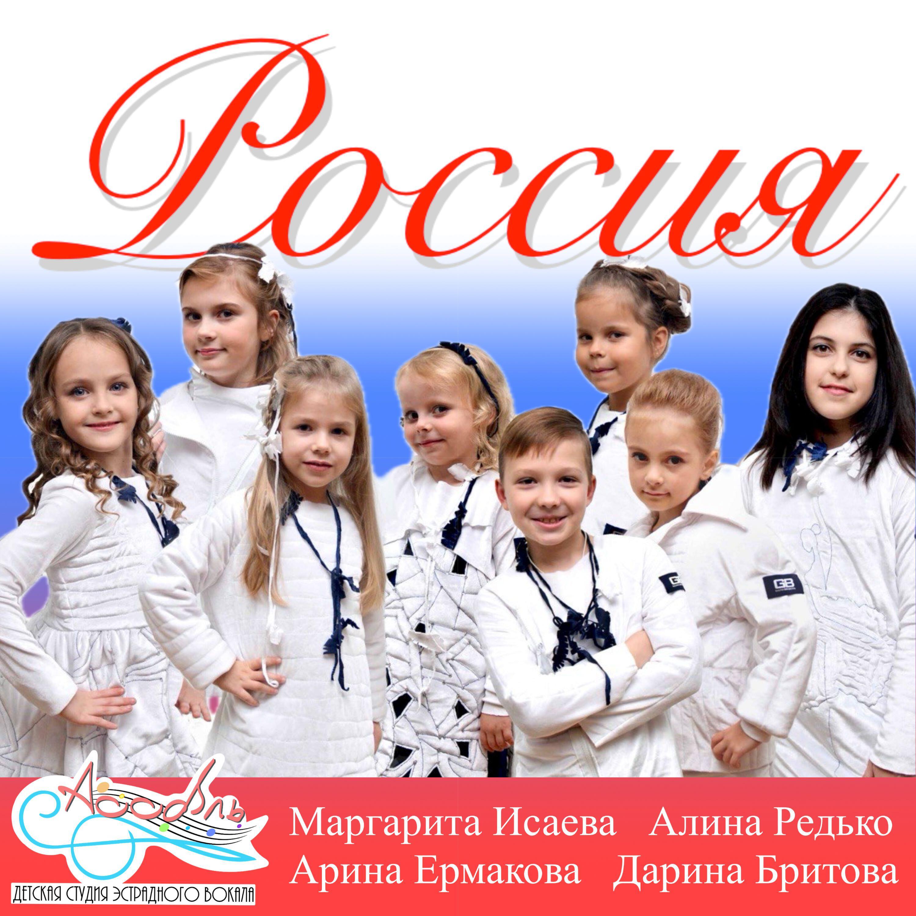 Дарина Бритова