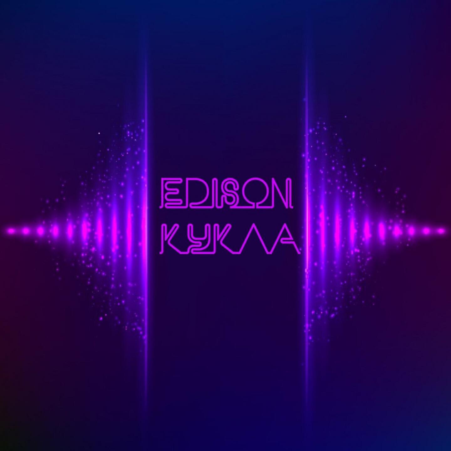 Релиз Кукла