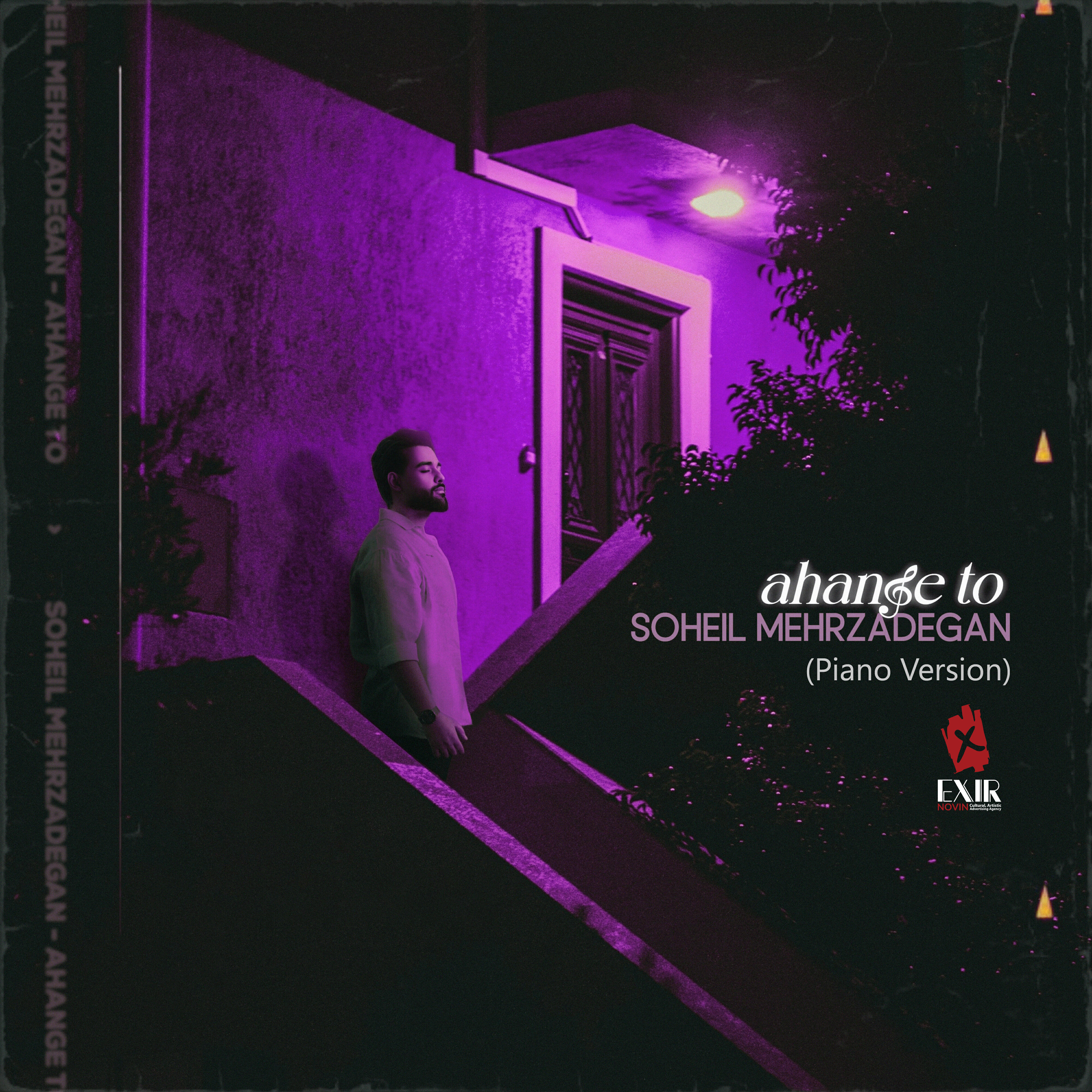 Релиз Ahange To (Piano Version)