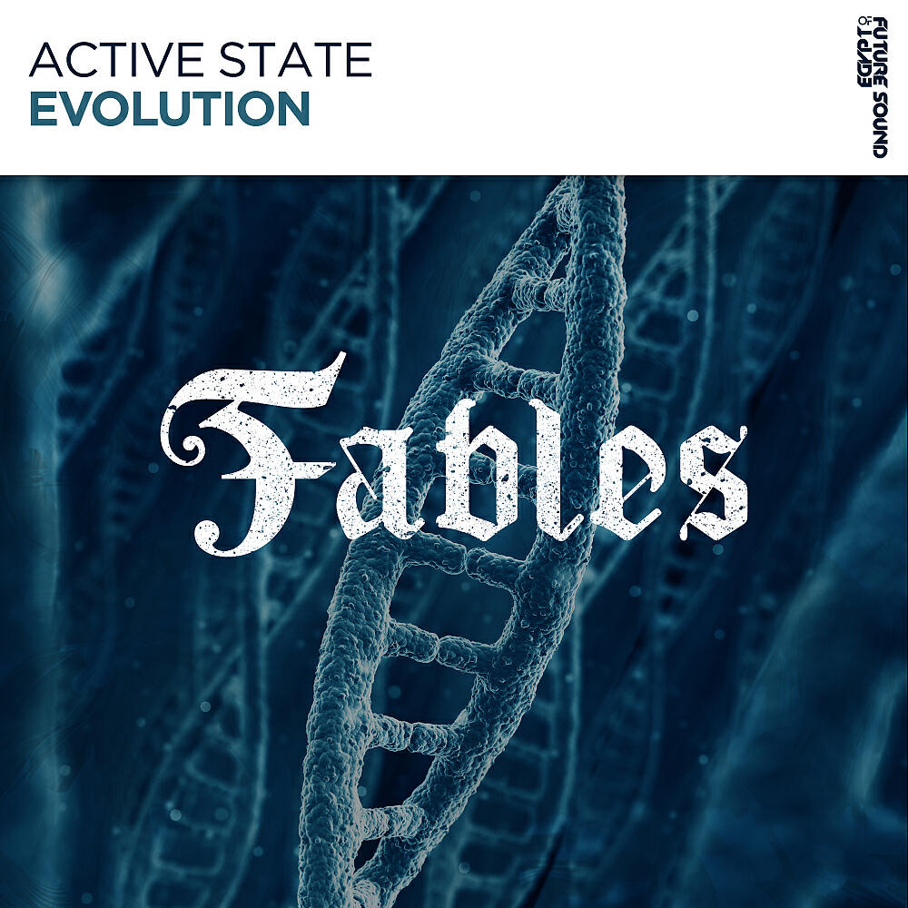 Релиз Evolution
