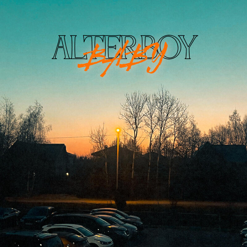 Релиз Baby Stay