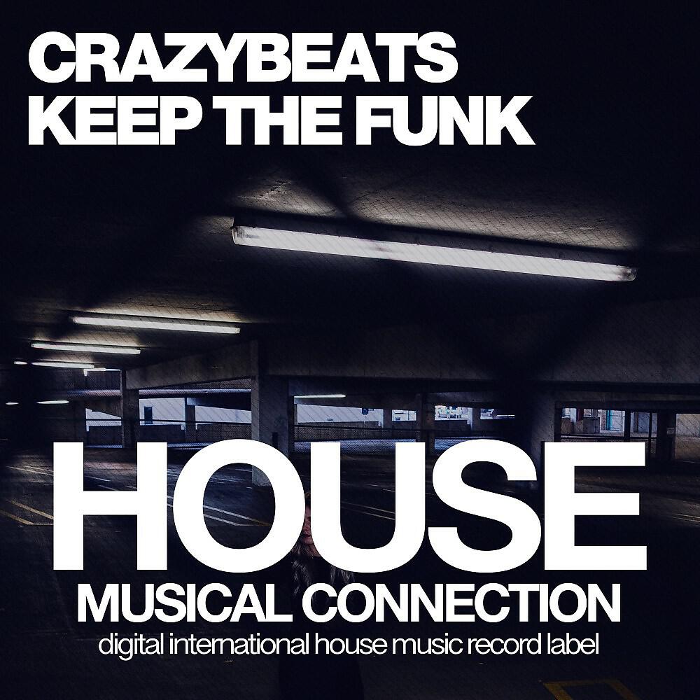 Релиз Keep the Funk
