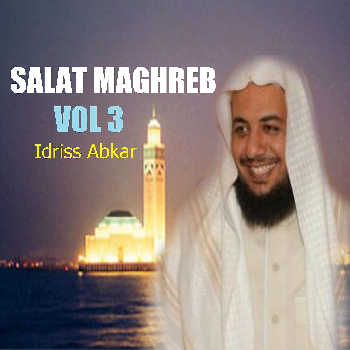 Релиз Salat Maghreb Vol 3