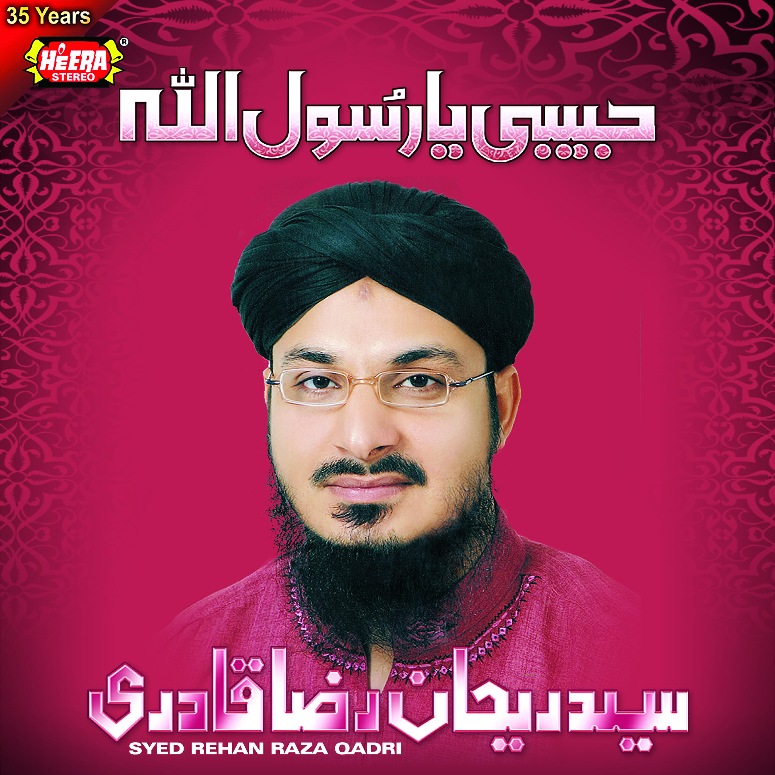 Релиз Habibi Ya Rasool Allah