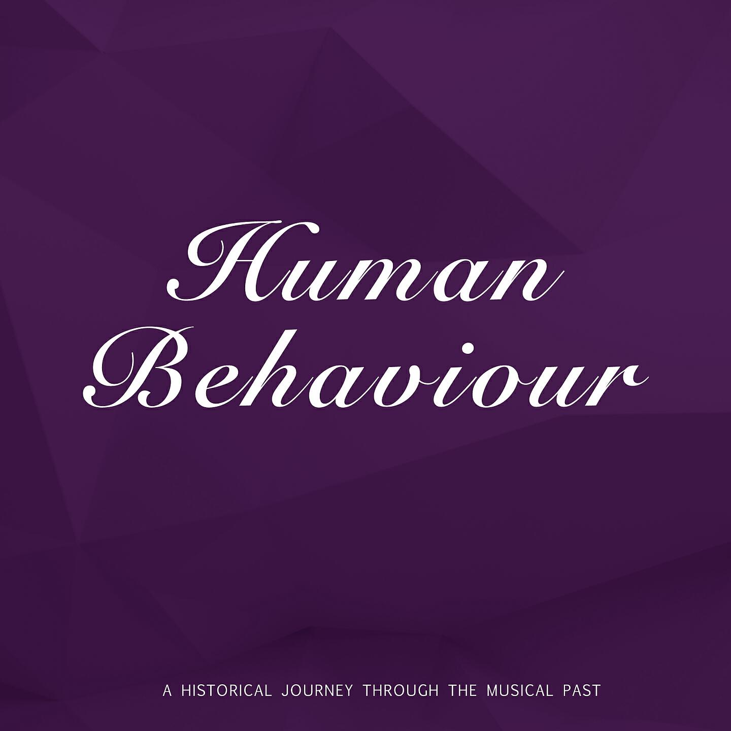 Релиз Human Behaviour