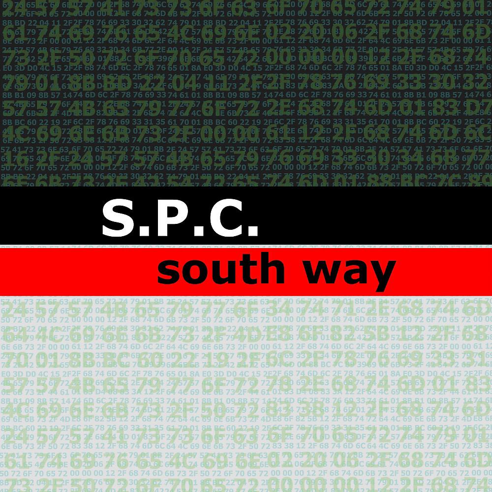 Релиз South Way