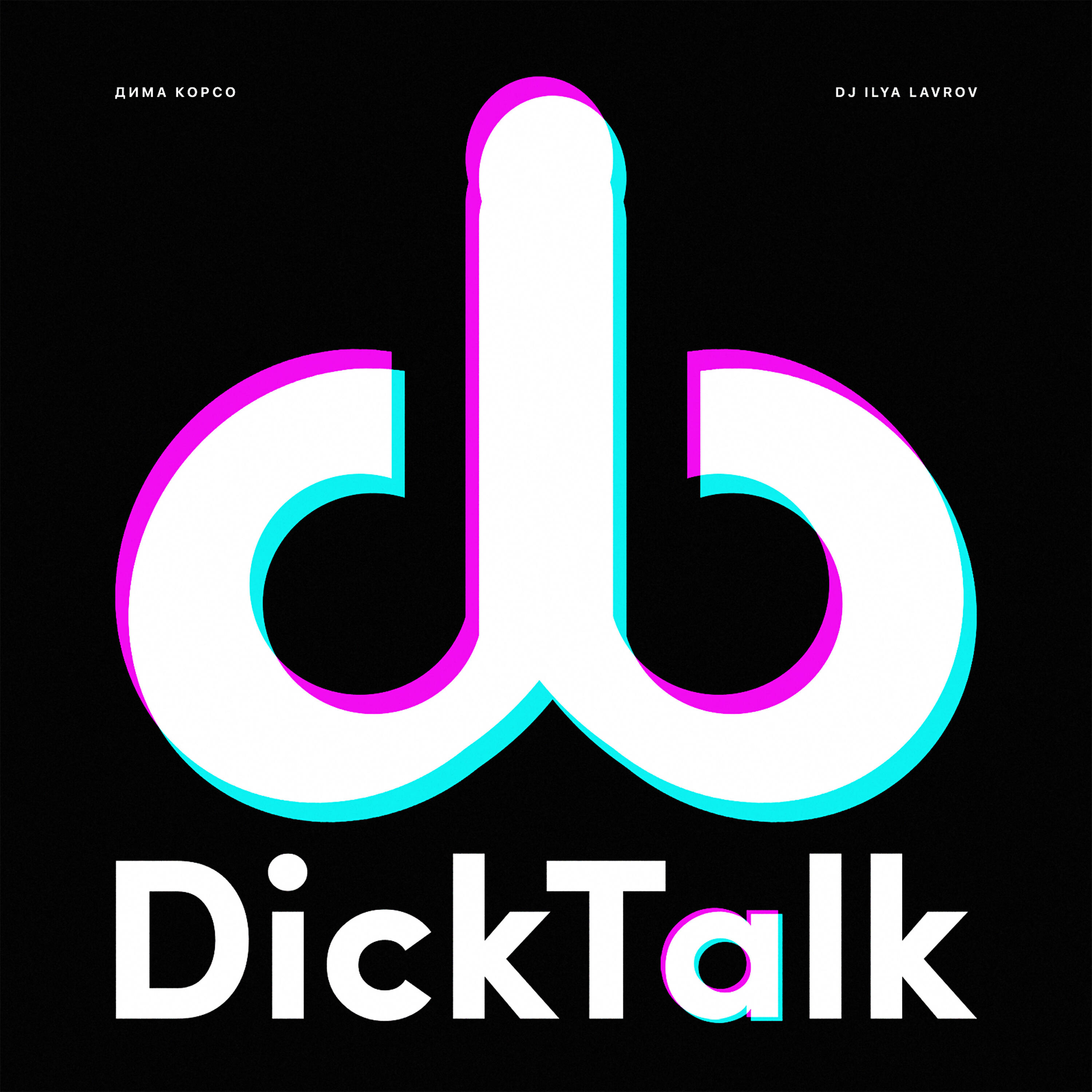 Релиз Dick Talk