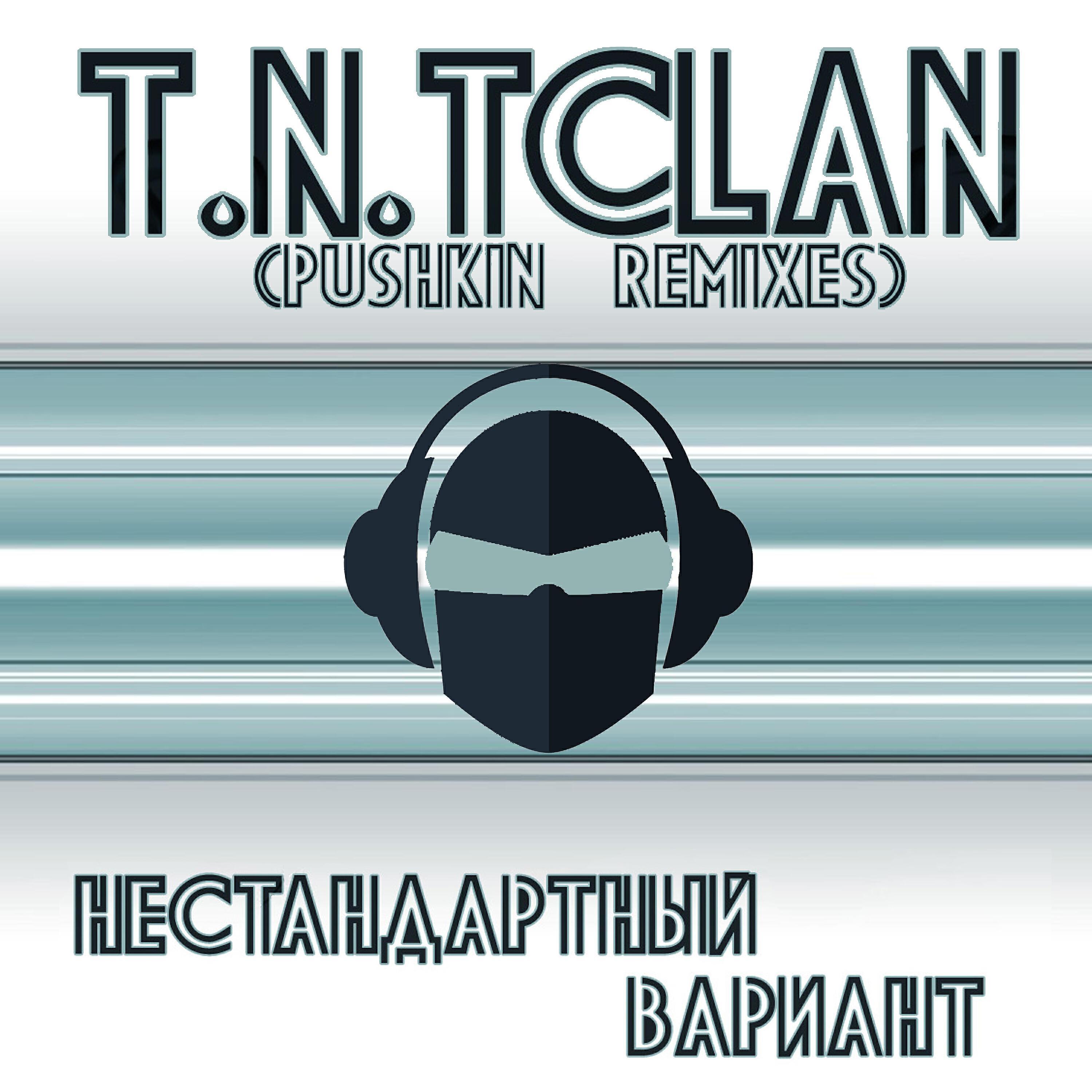 T.N.Tclan