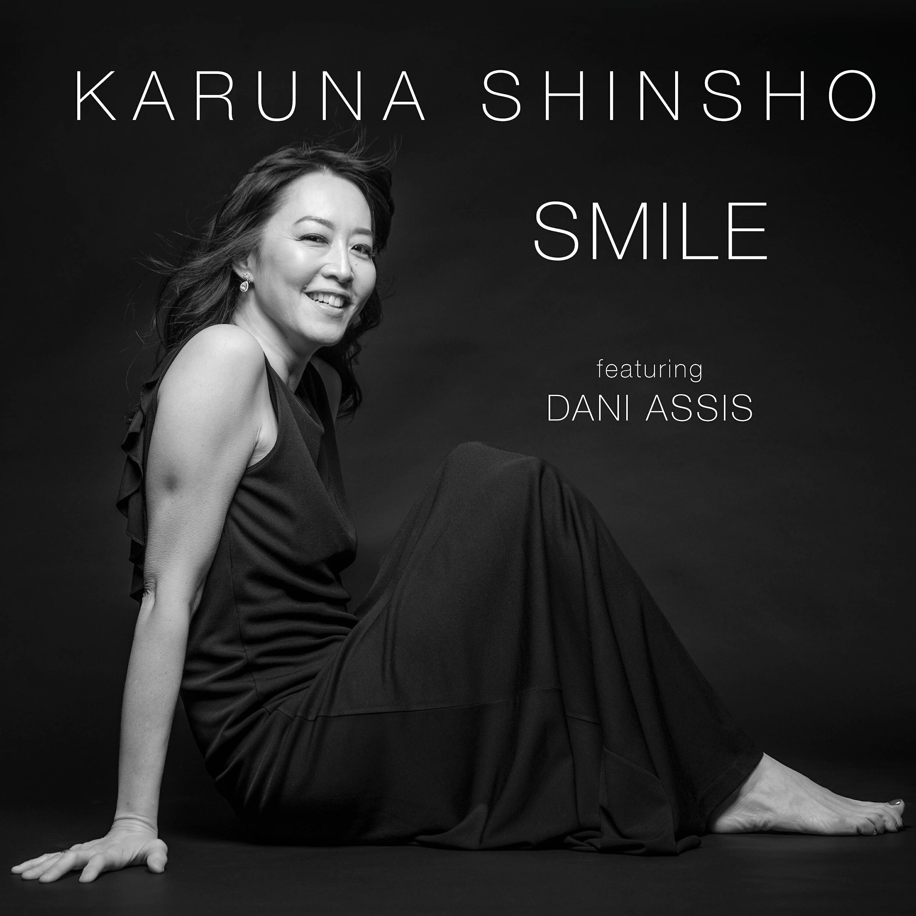 Релиз Smile