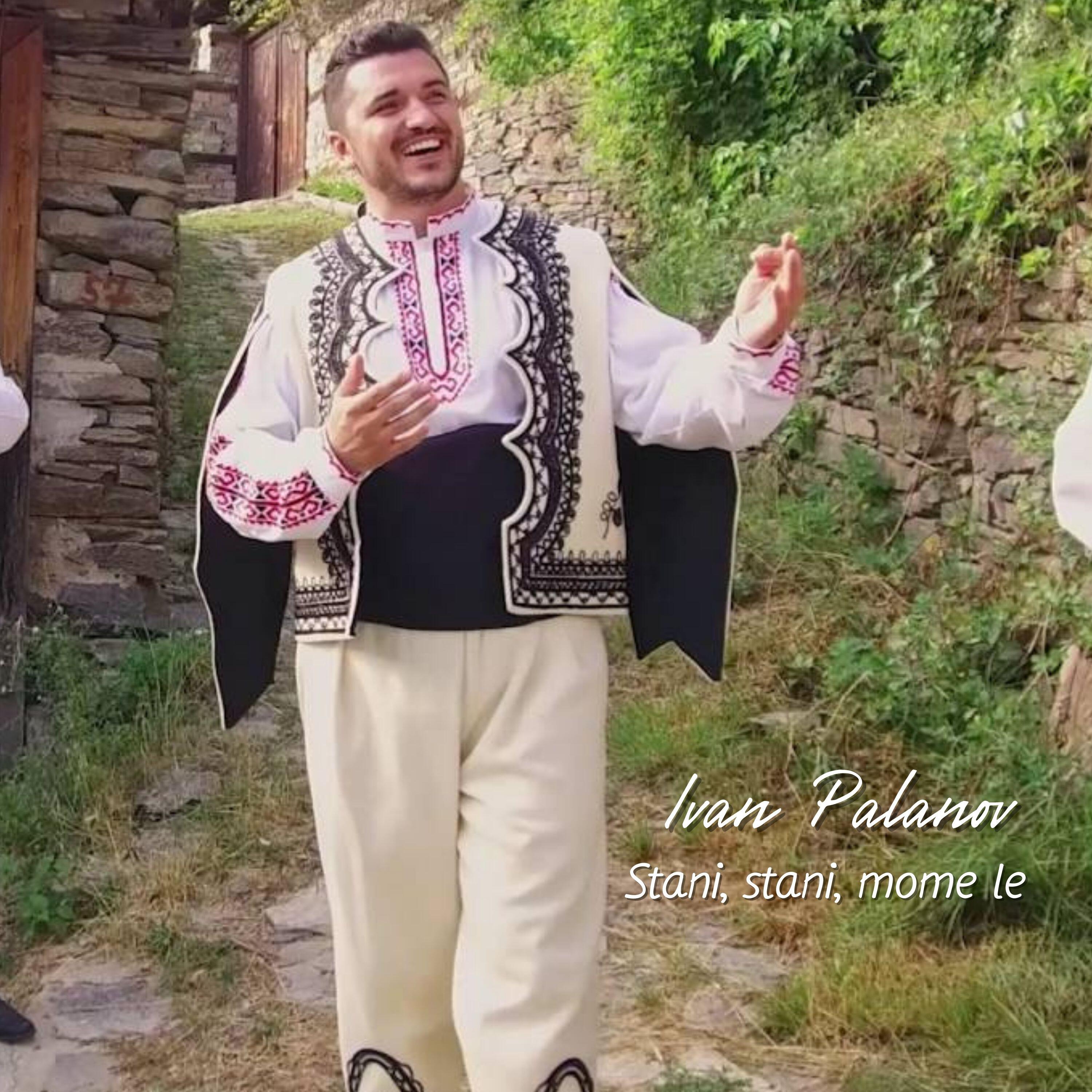 Релиз Stani, stani, mome le