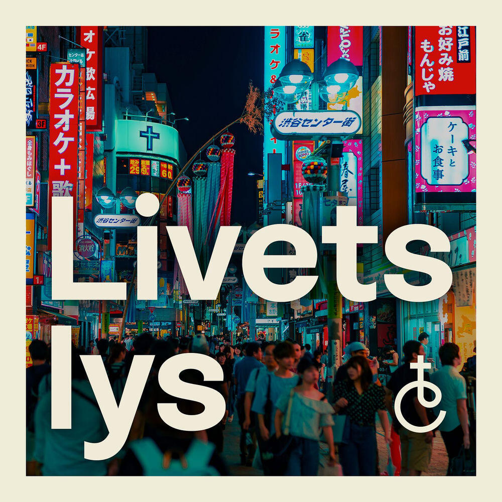 Релиз Livets Lys