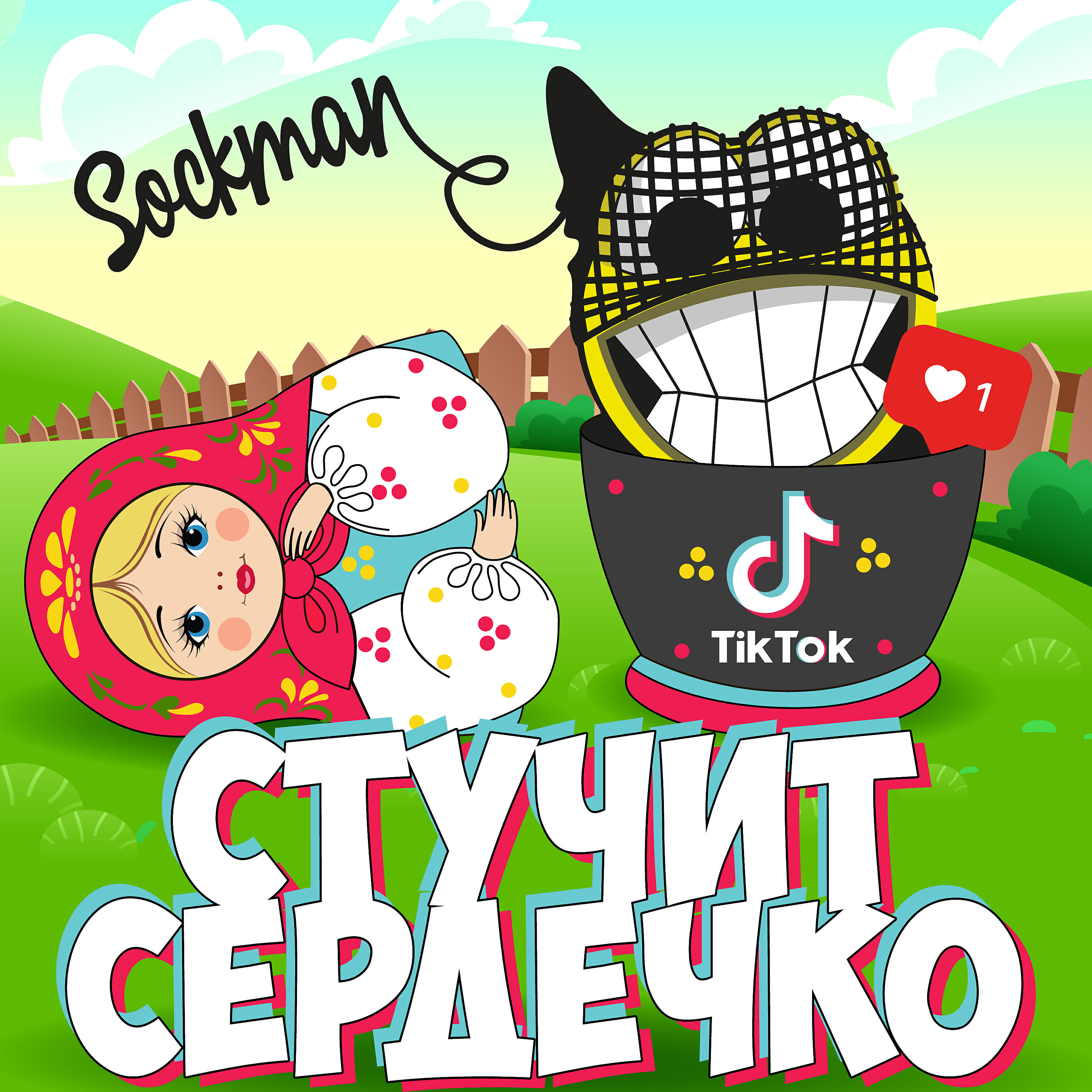 Волна по релизу