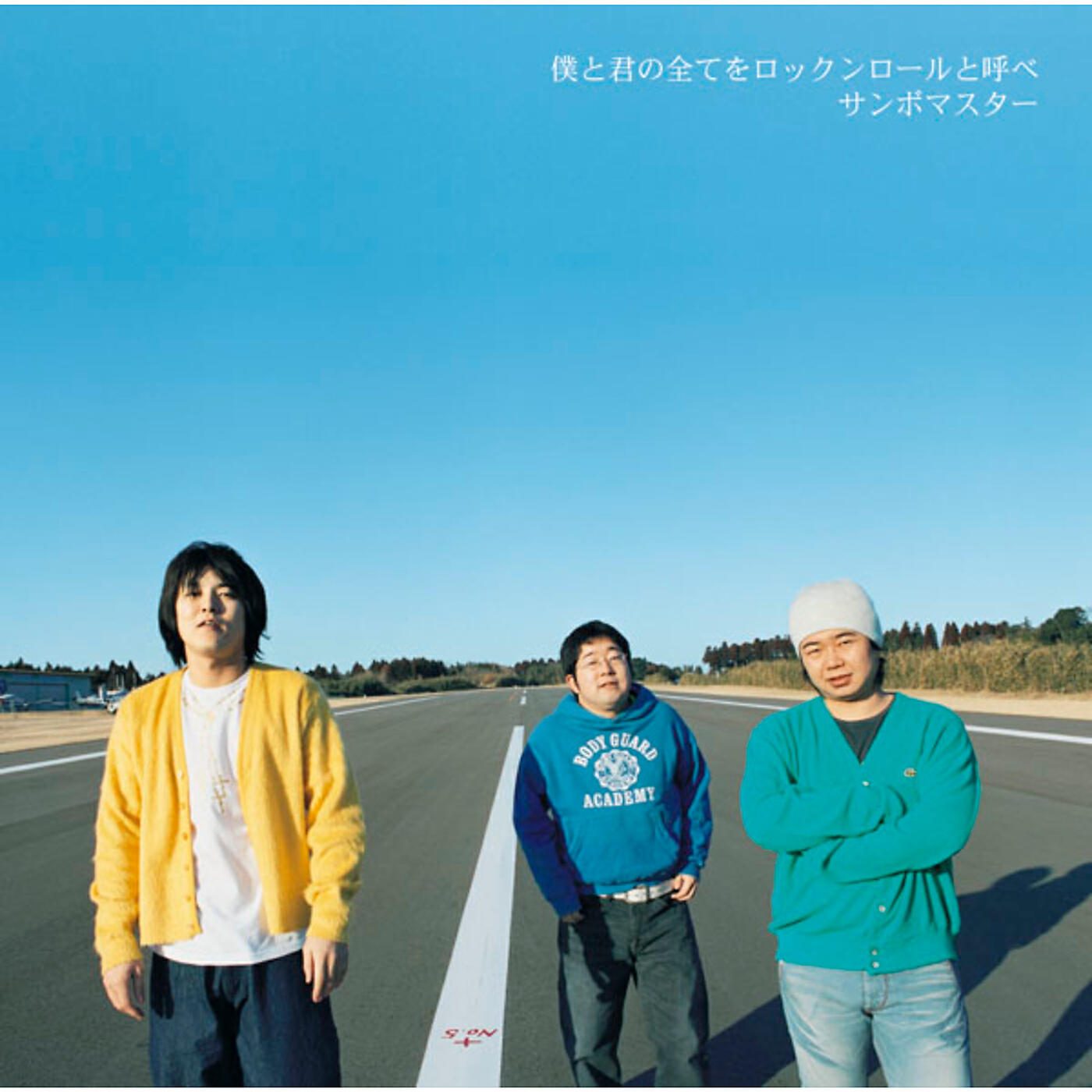 Релиз Bokuto Kimino Subeteo Rock'n Roll To Yobe