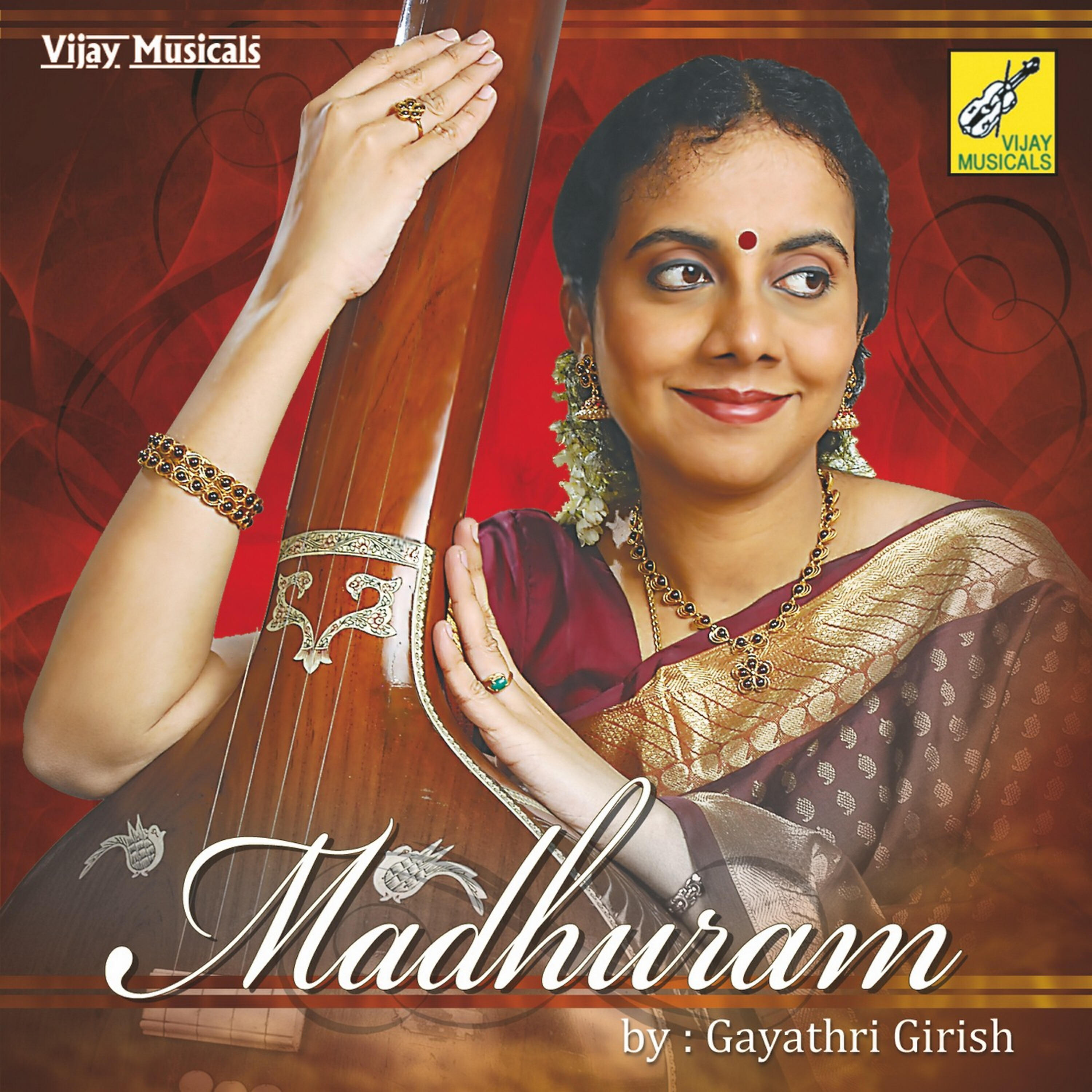 Релиз Madhuram