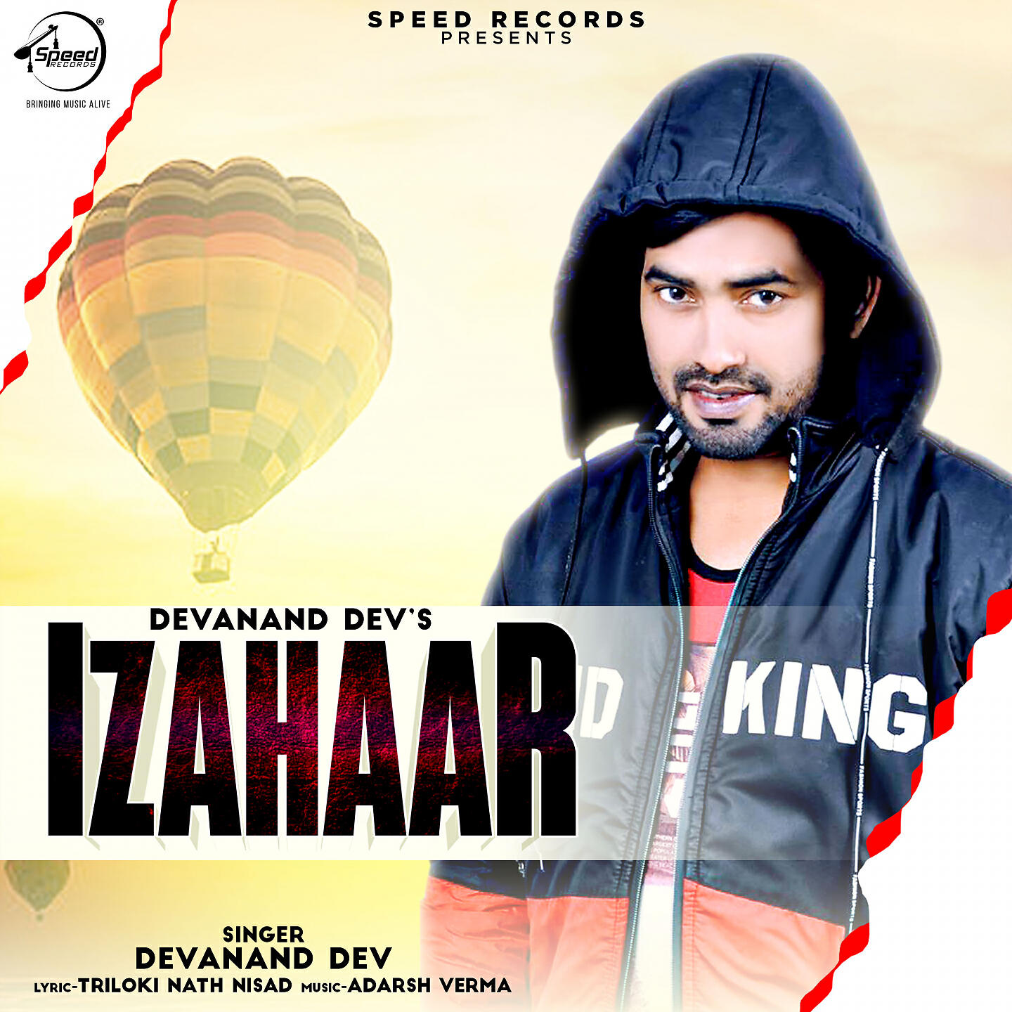 Релиз Izahaar