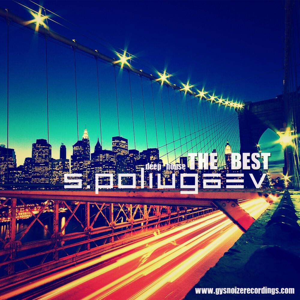 Релиз S.Poliugaev - The Best