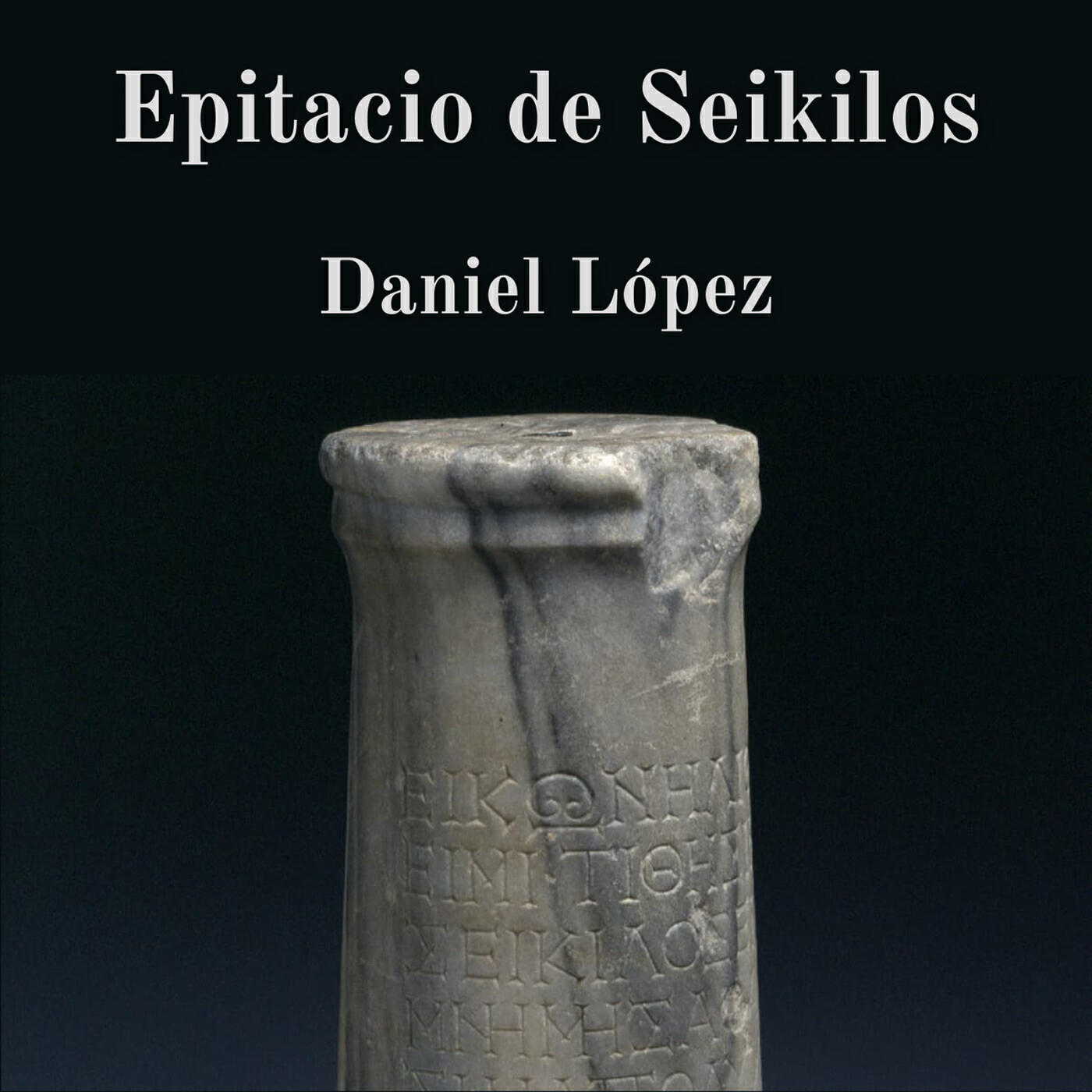 Релиз Epitafio De Seikilos