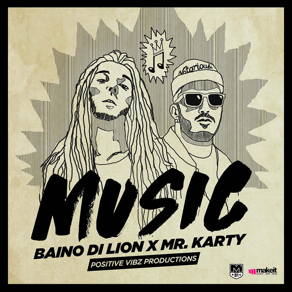 Релиз Music