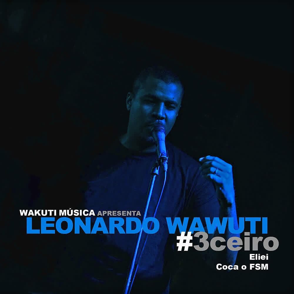 Релиз 3Ceiro