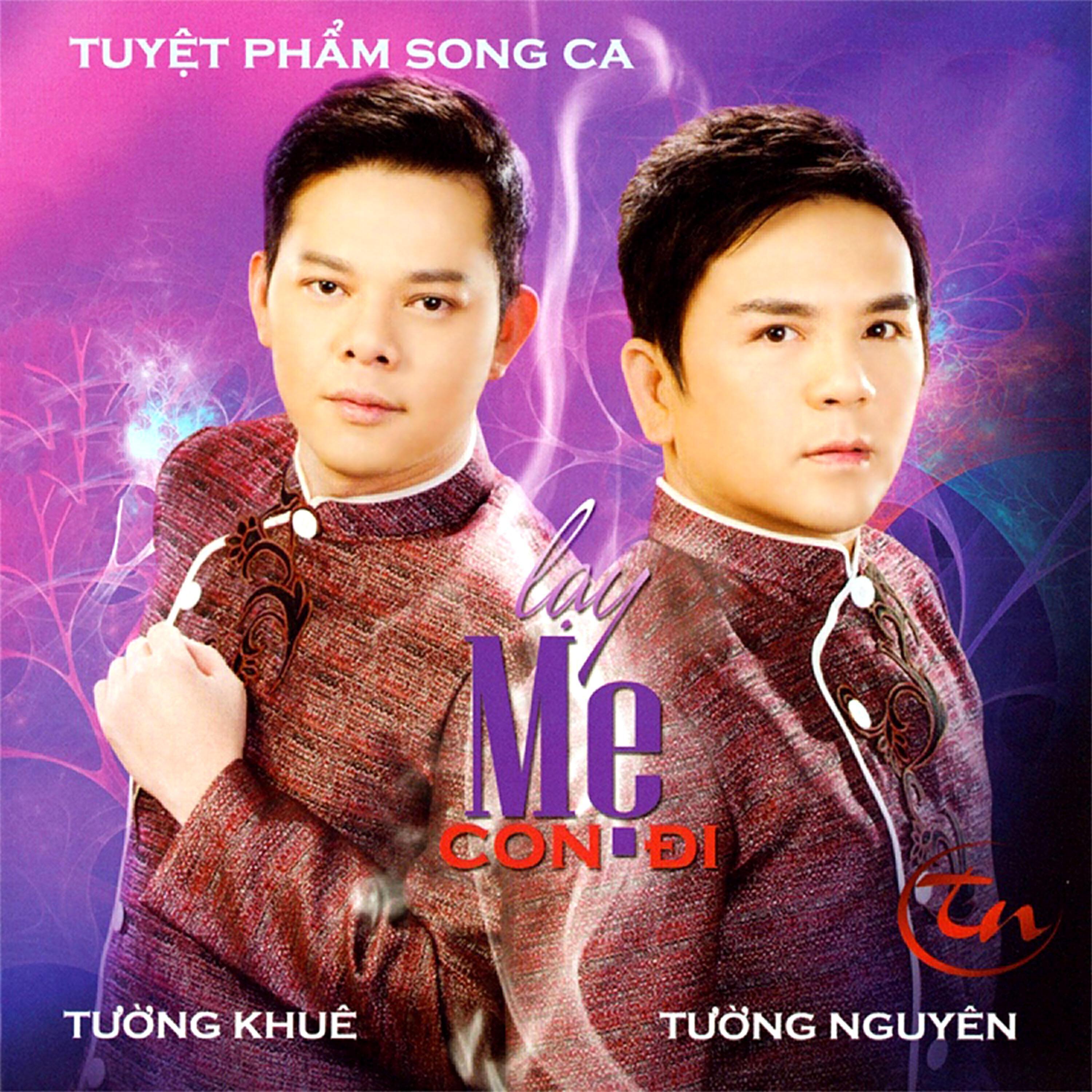 Tường Khuê