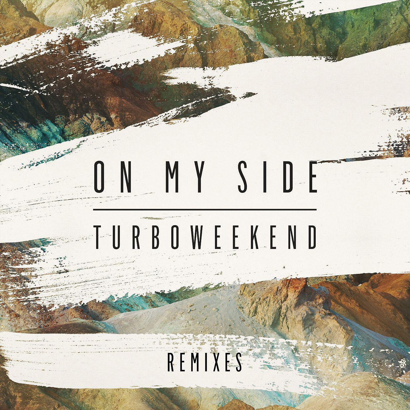 Релиз On My Side (Remixes)