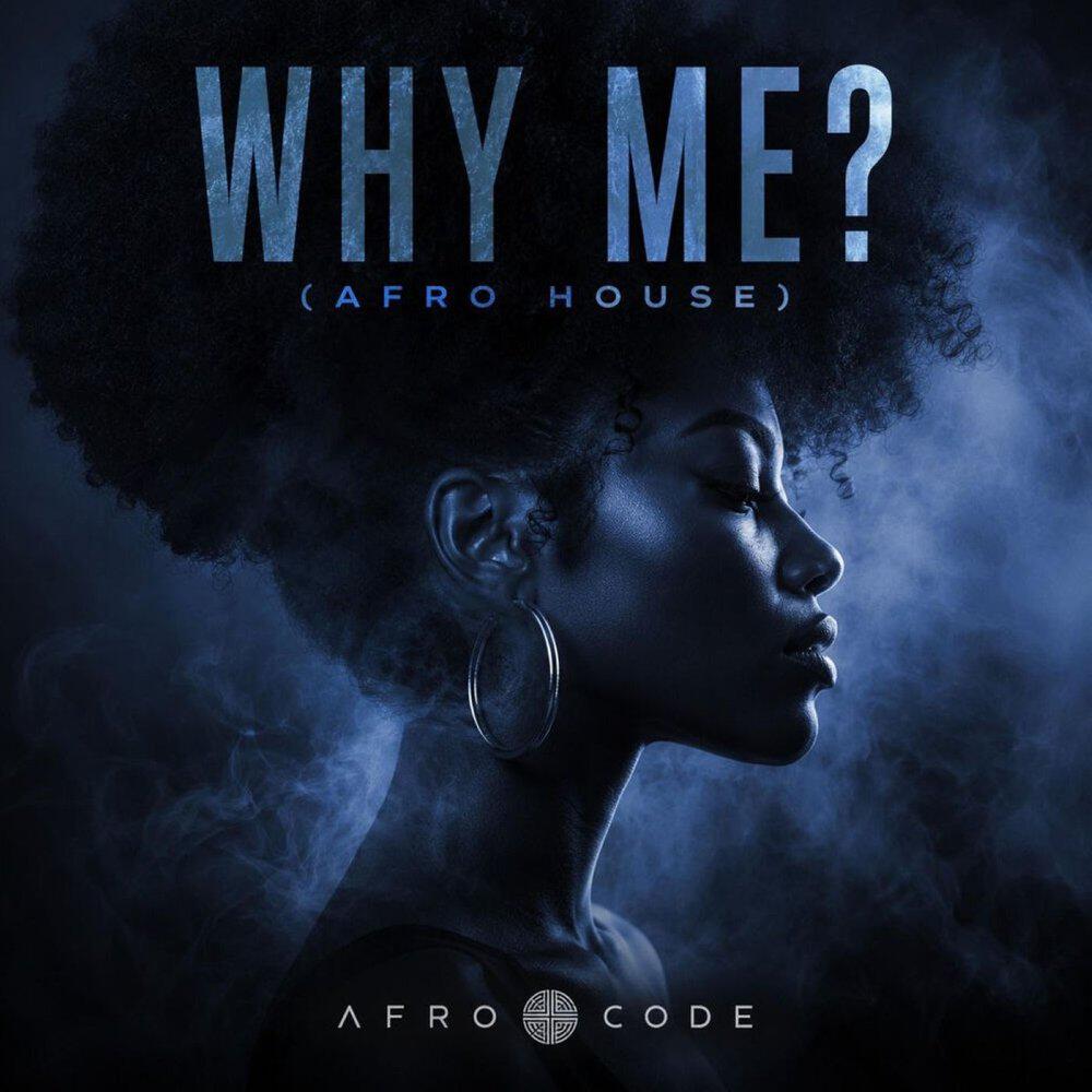 Релиз Why Me (Afro House)