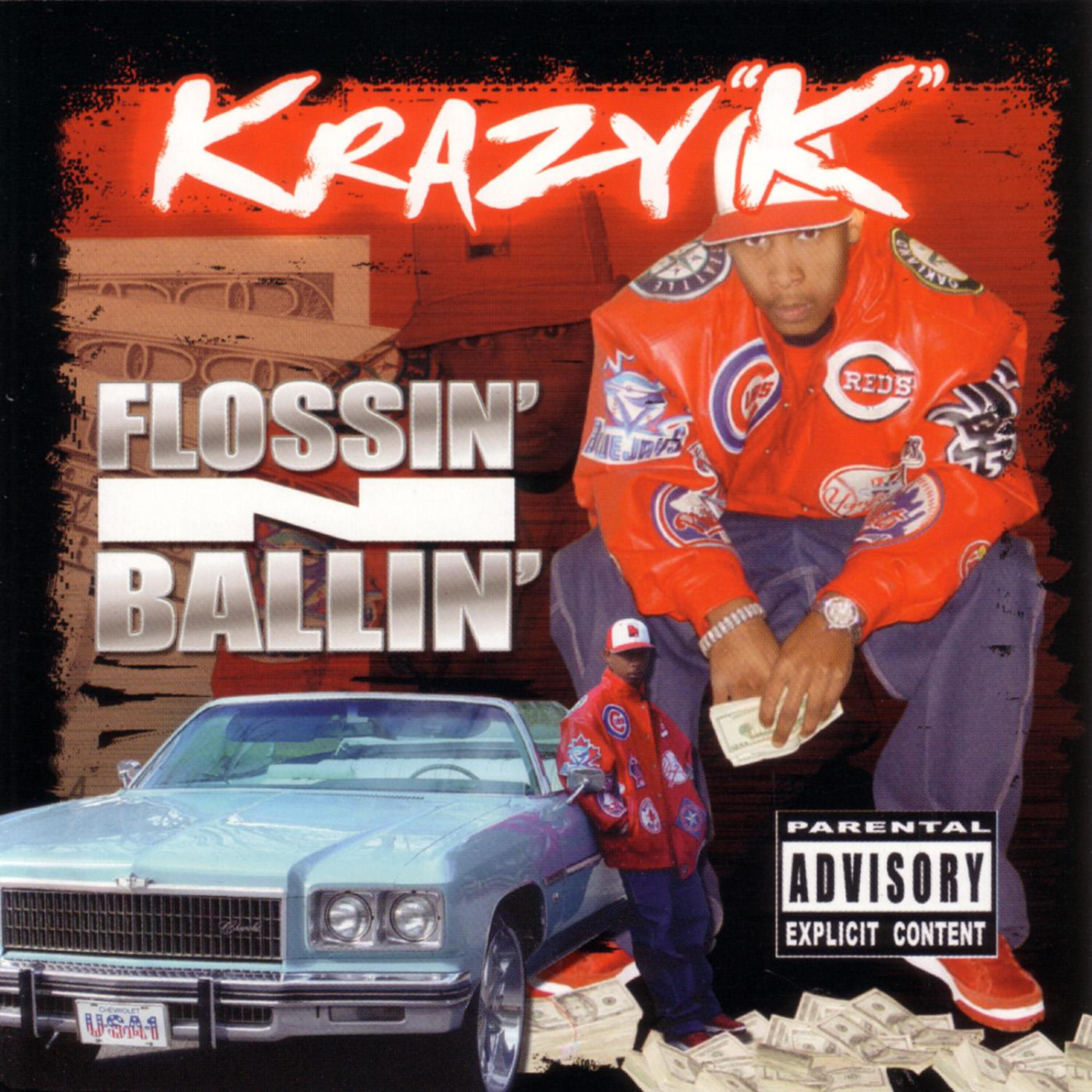 Релиз Flossin' N Ballin"