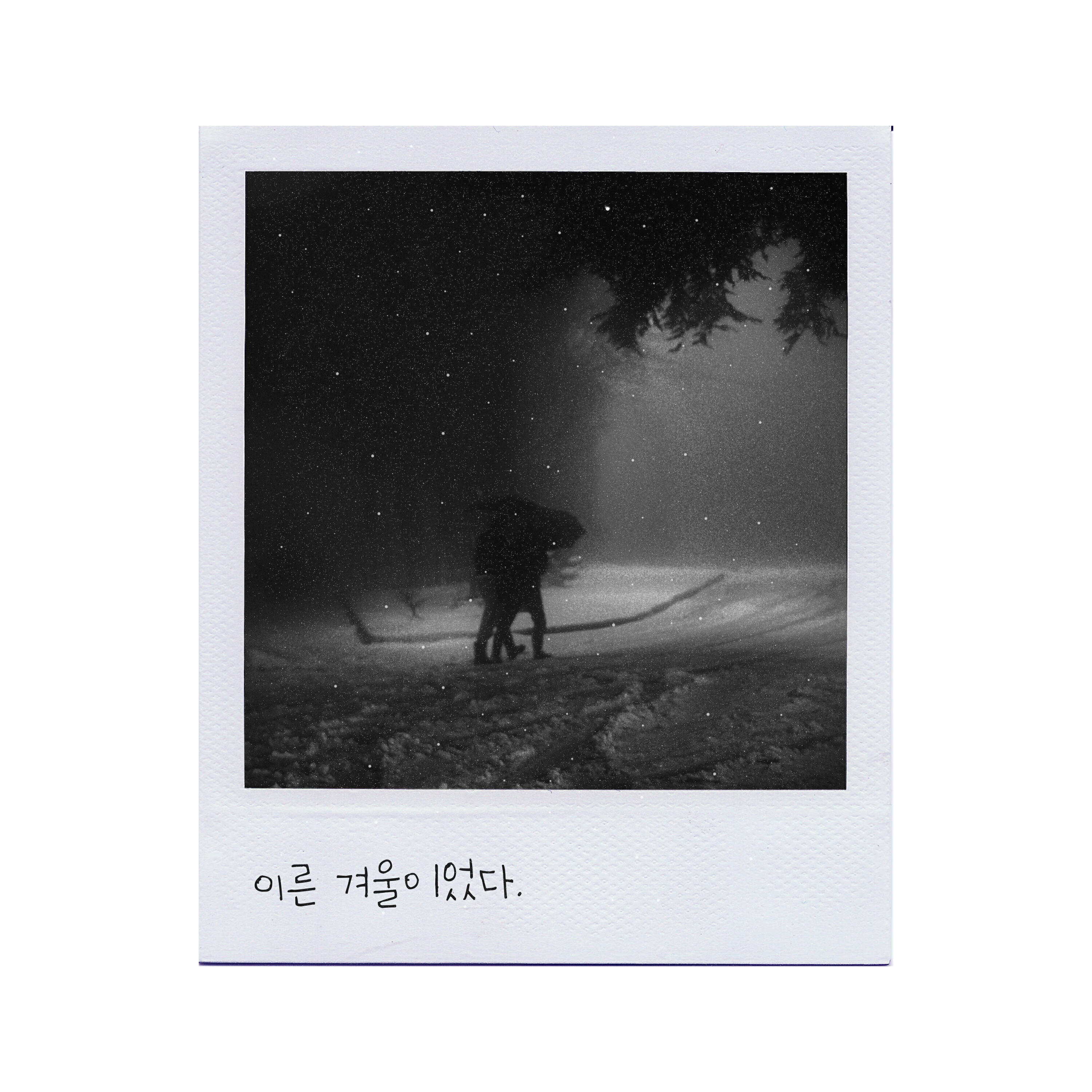 Релиз 이른 겨울