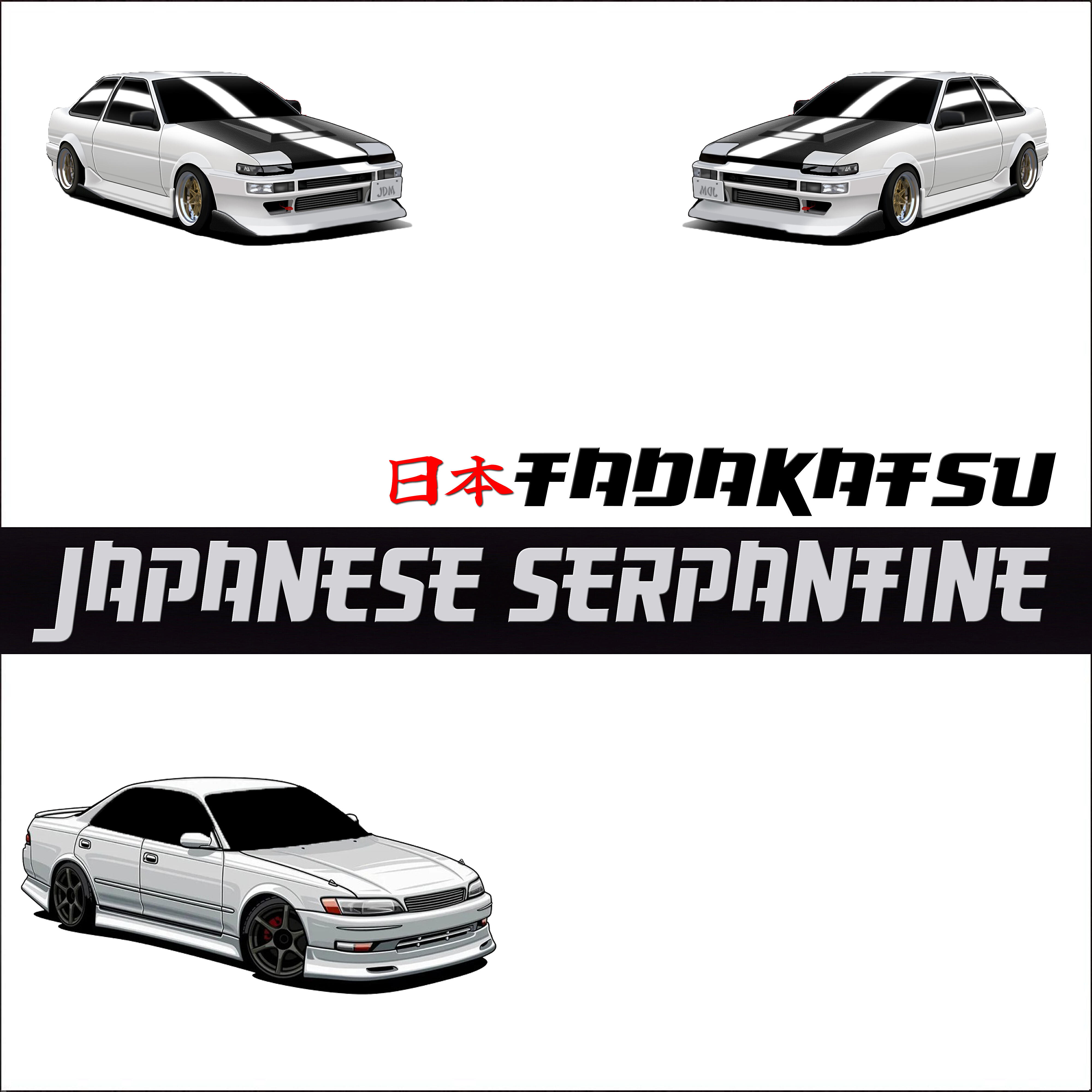 Постер альбома Japanese Serpantine